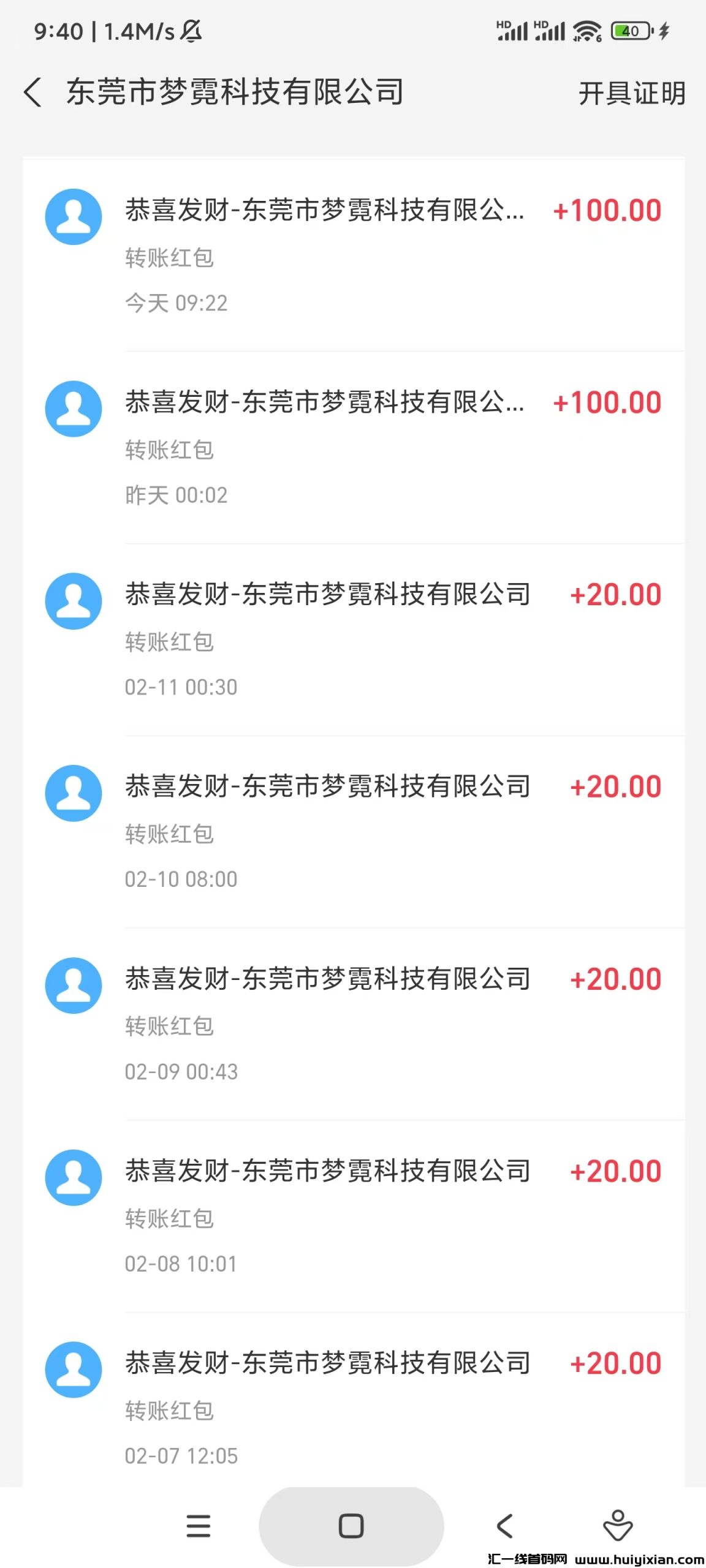 350e588eec20250217204813