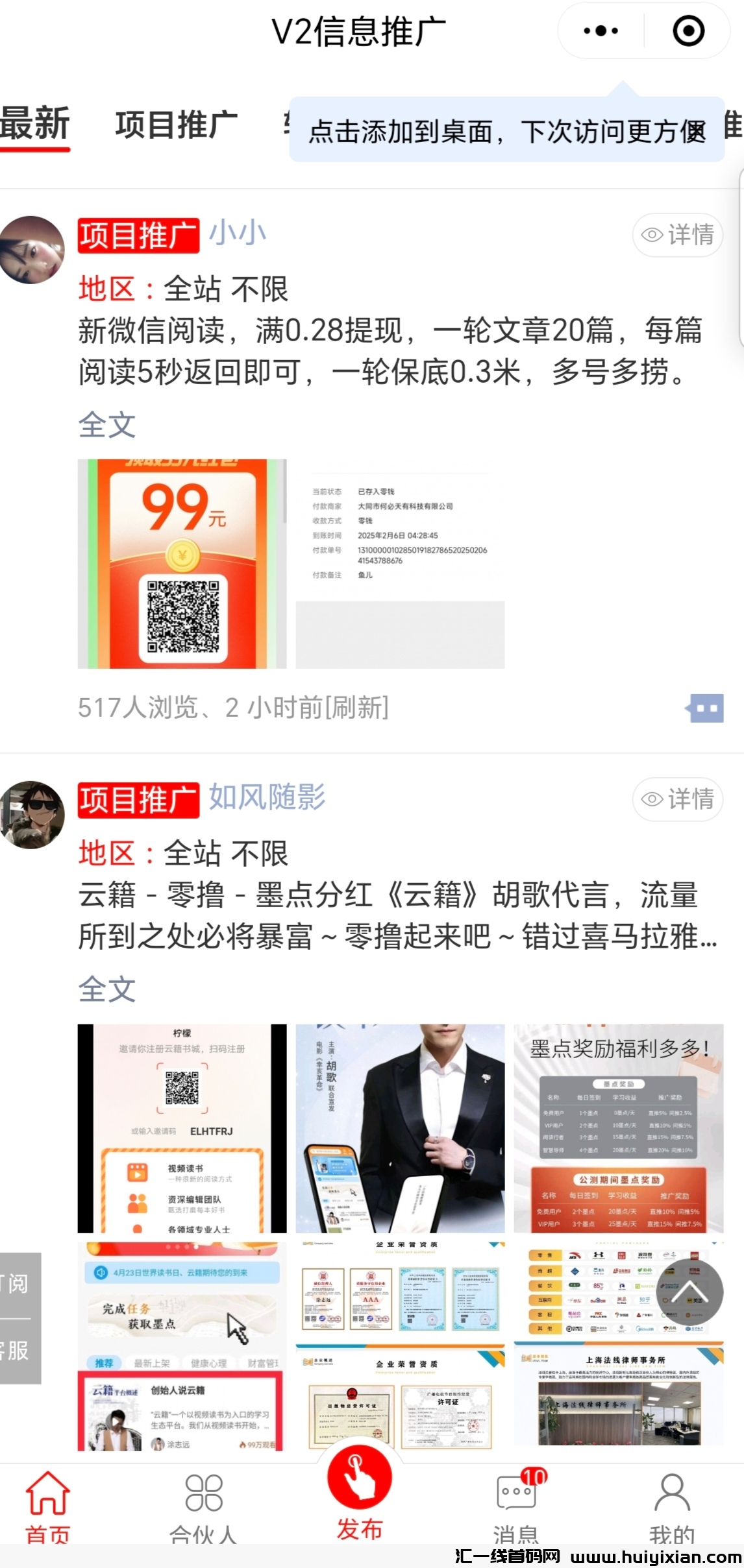 3524cefe2b20250210095719