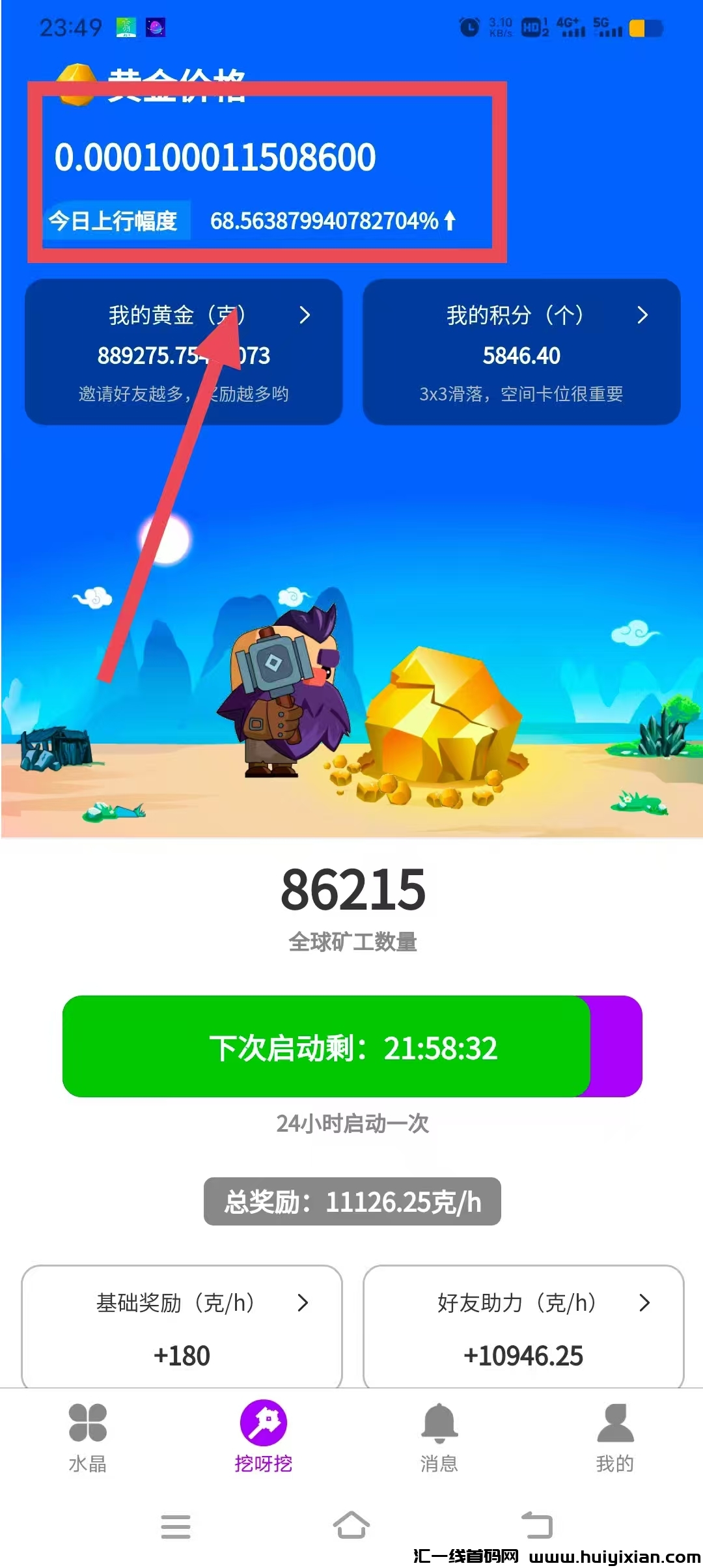 370762b22f20250217112339