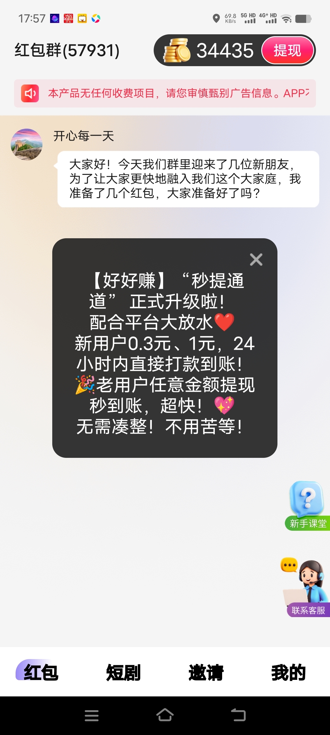 381f638e9e20250209184457