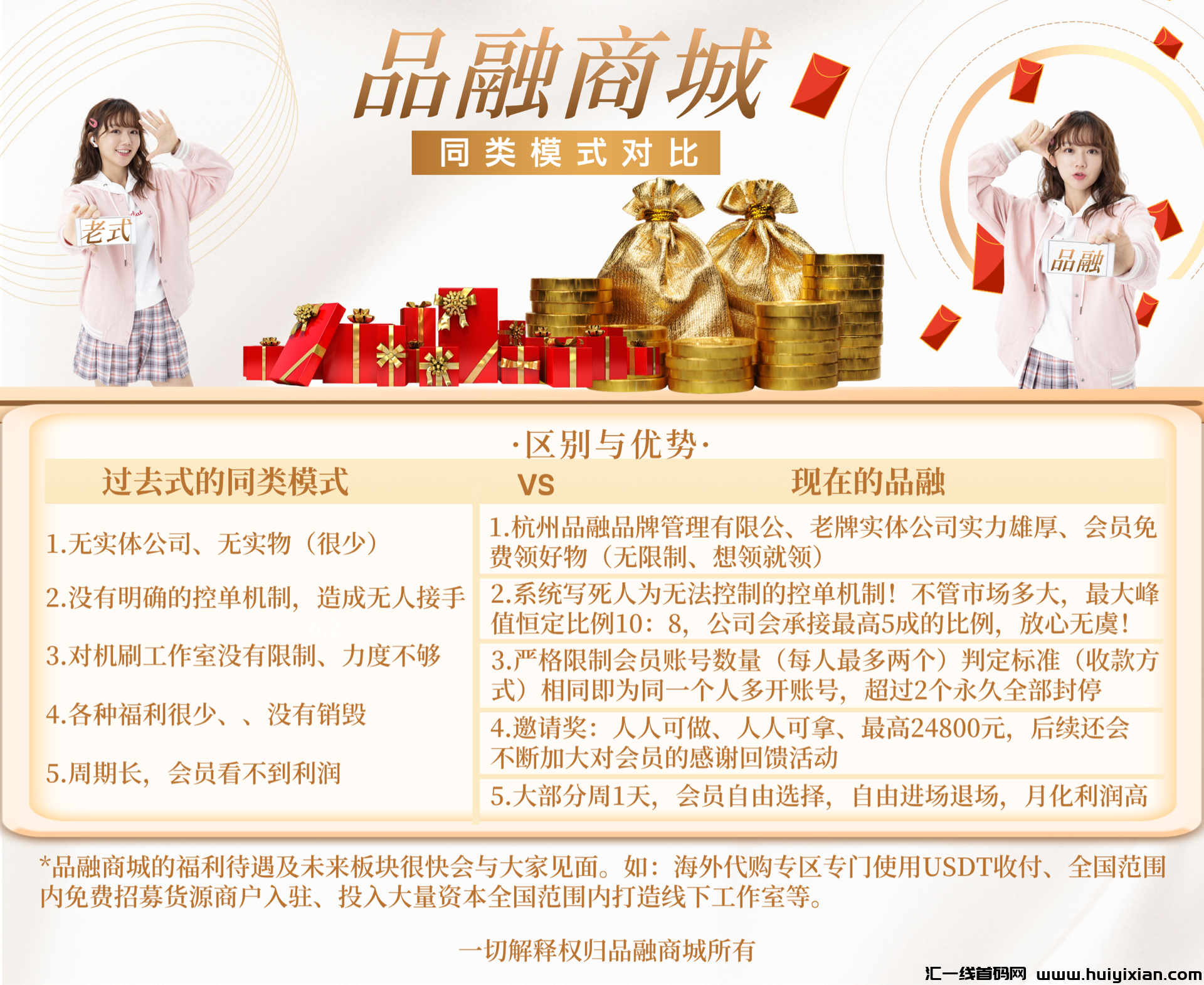 3887ef72aa20250227233608