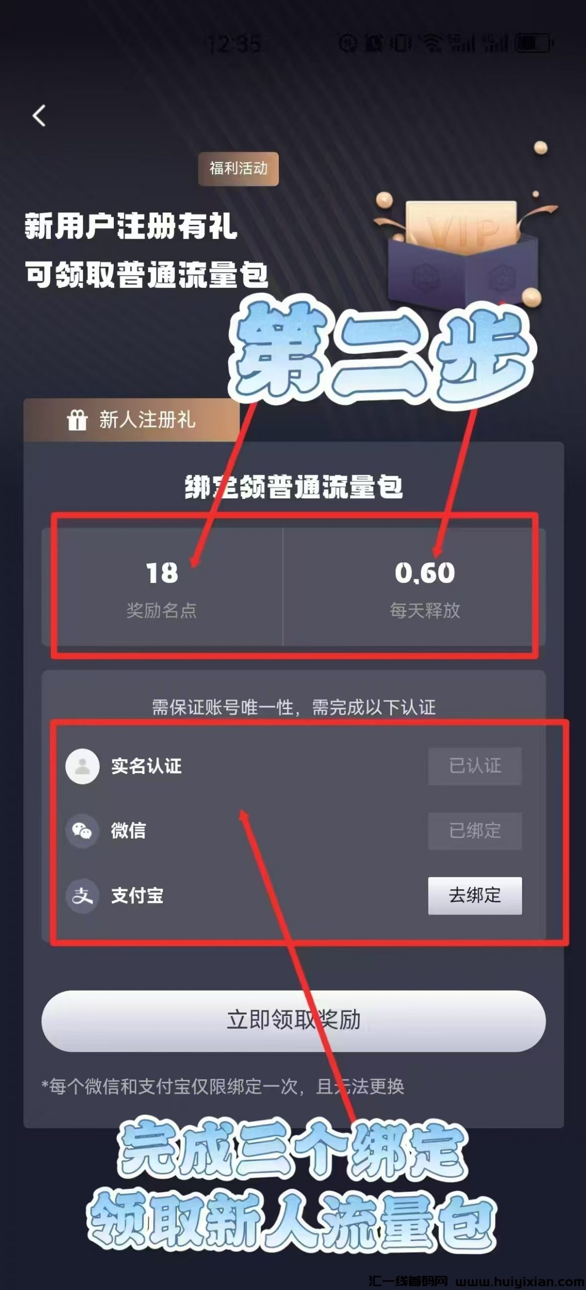 3a88f9739320250220124725