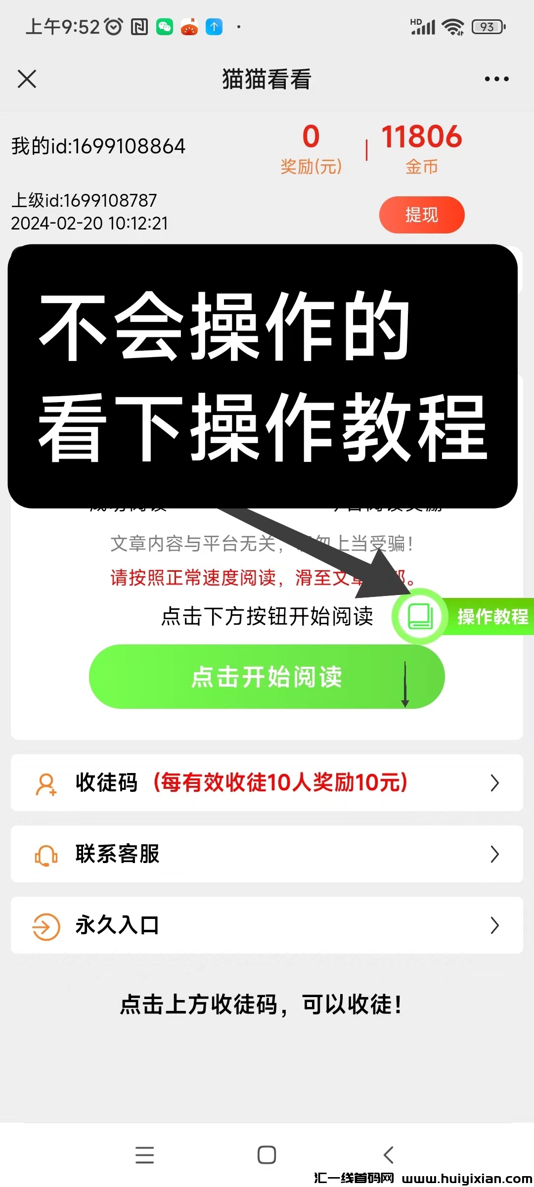 3c6fb977d920250206103709