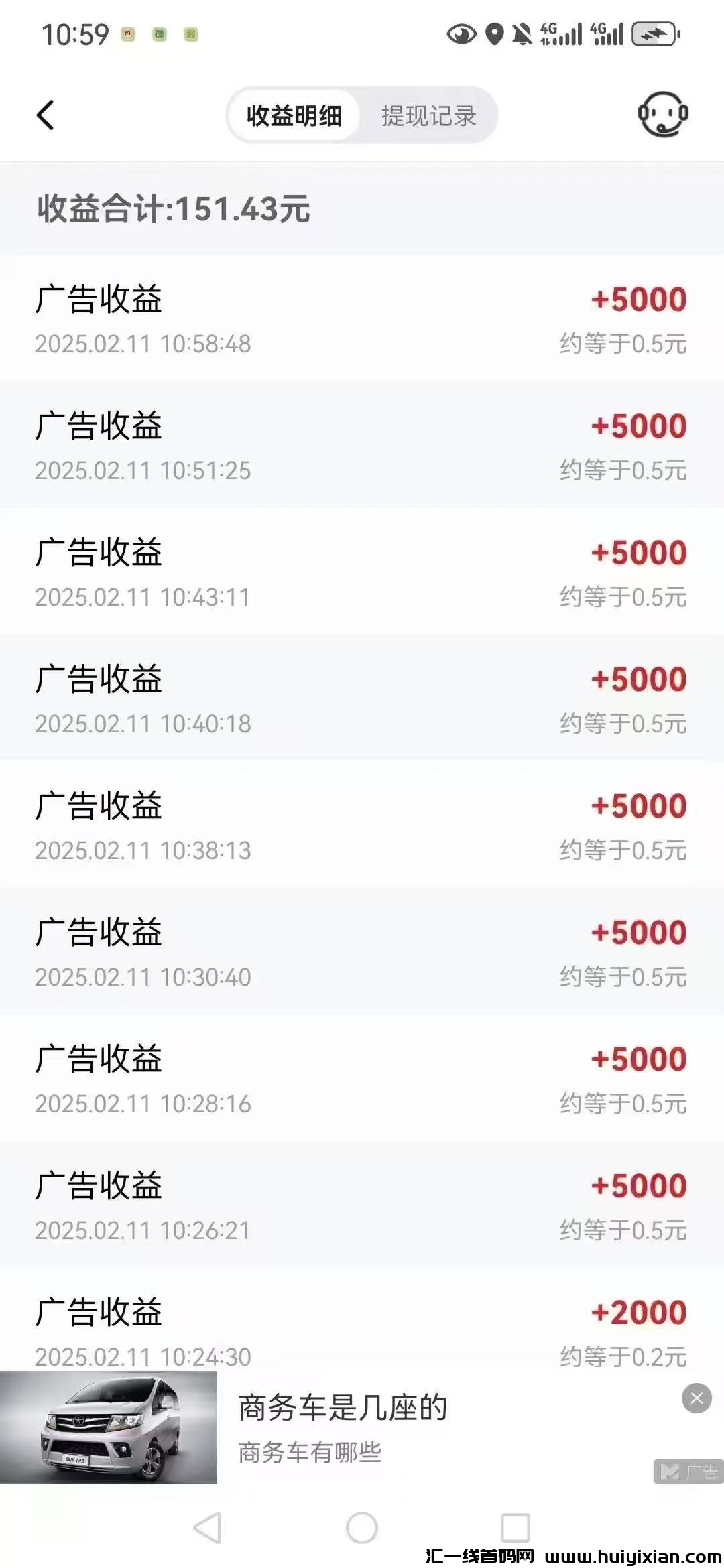 3d0474787520250213101554