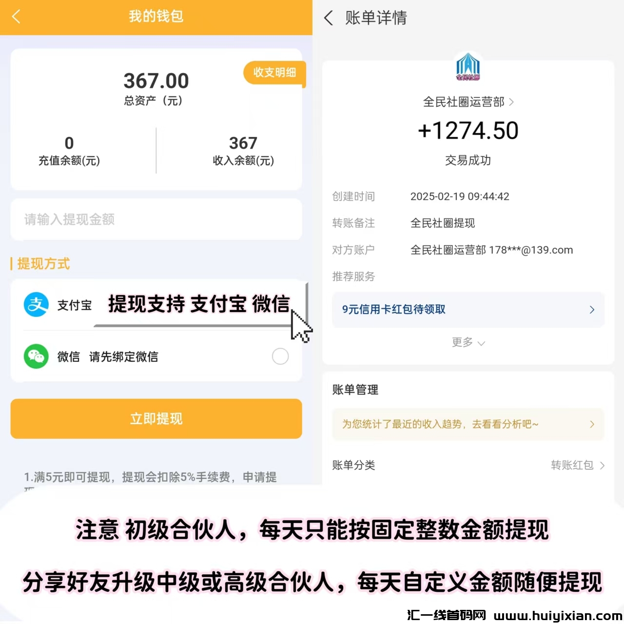 3ea28946b320250226114843