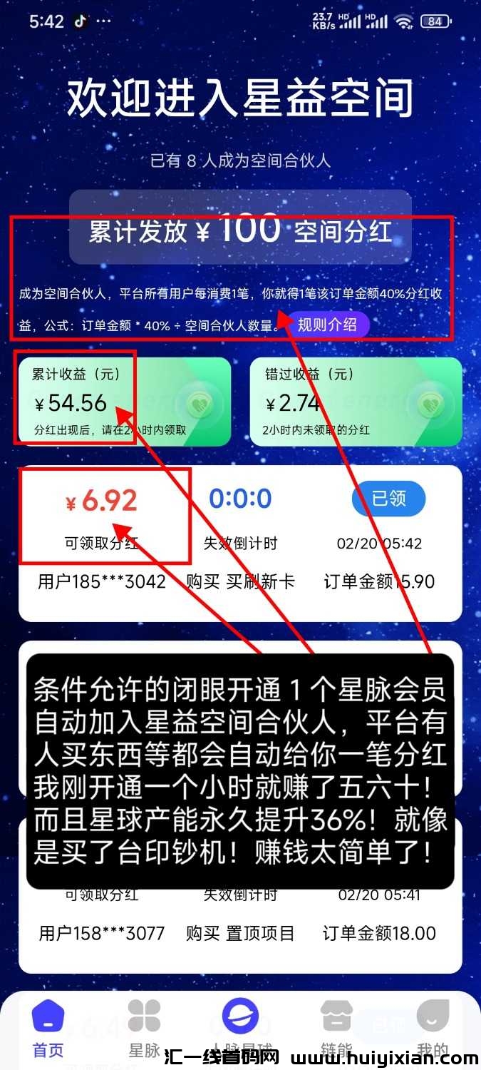 402251f16620250224133720