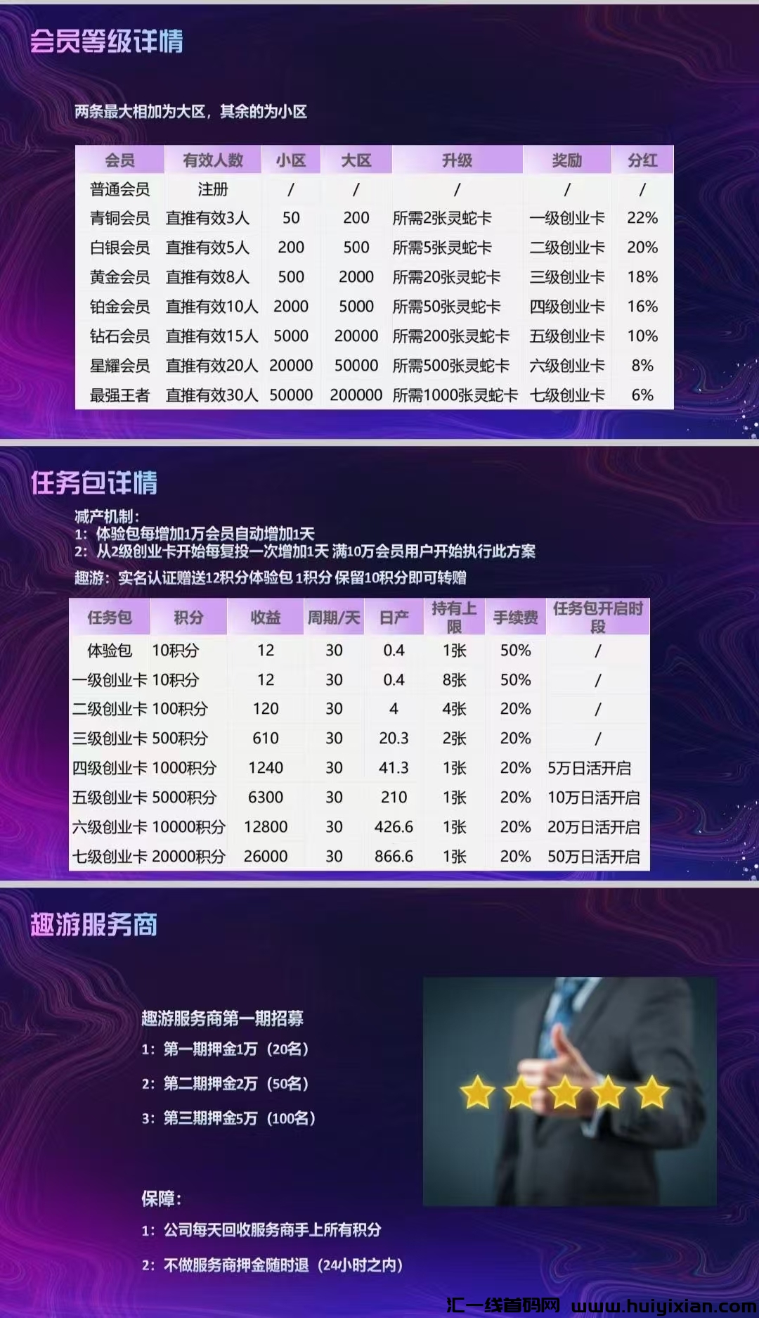 4058ececde20250220174014