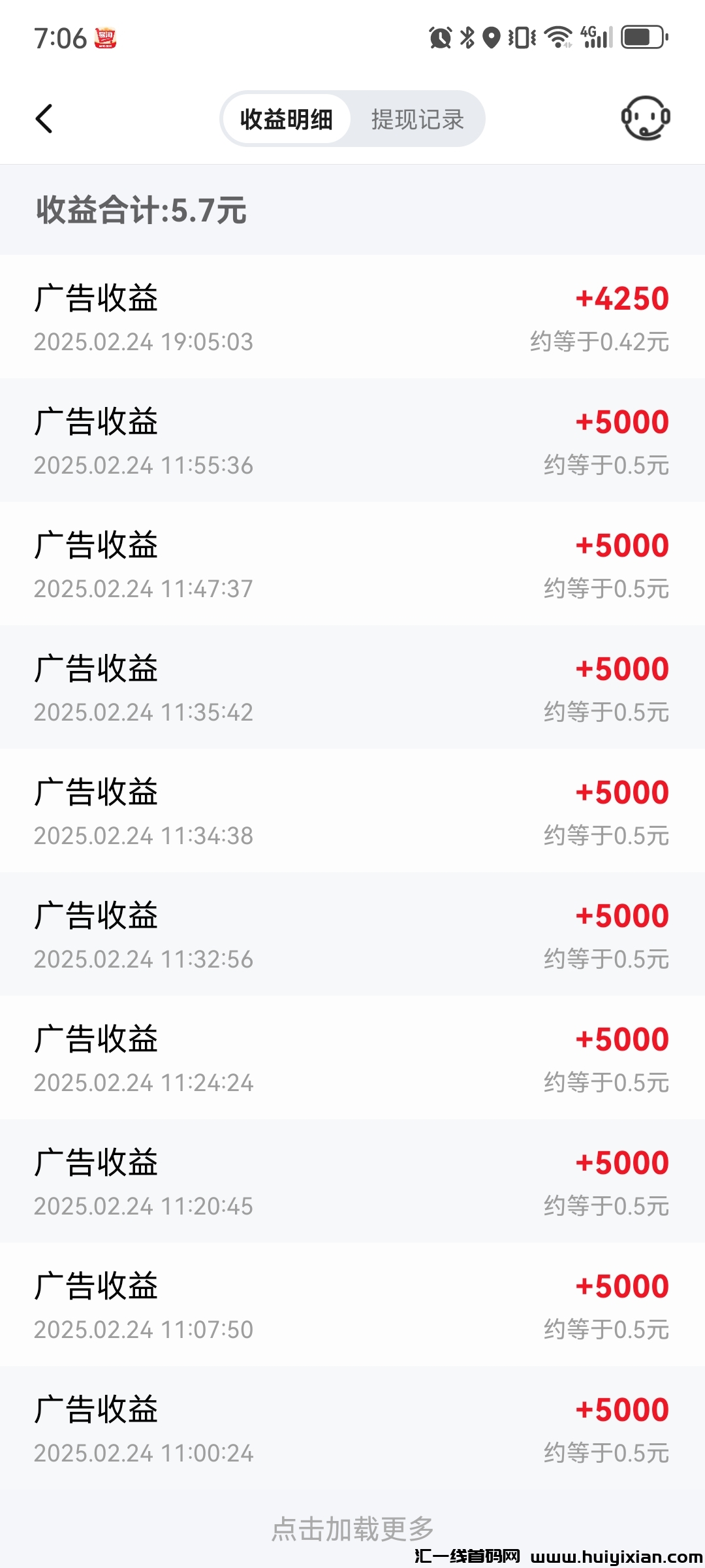 4083de496720250224221107