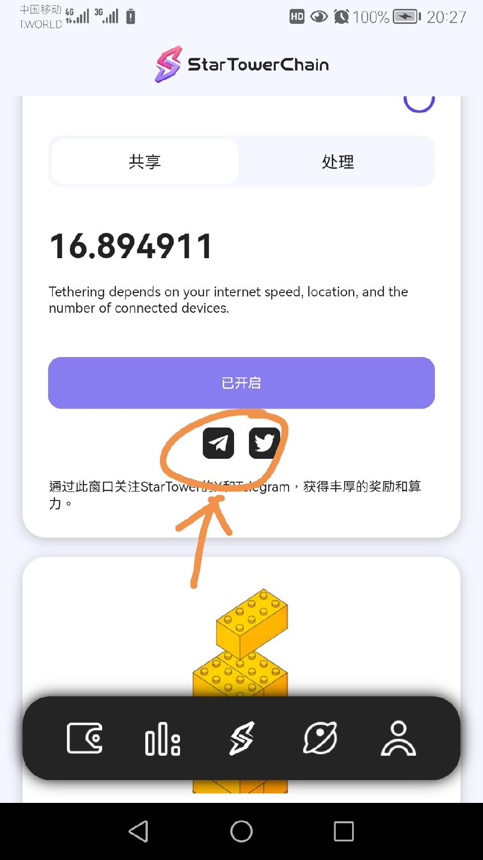 40c1b3b3f820250221205403