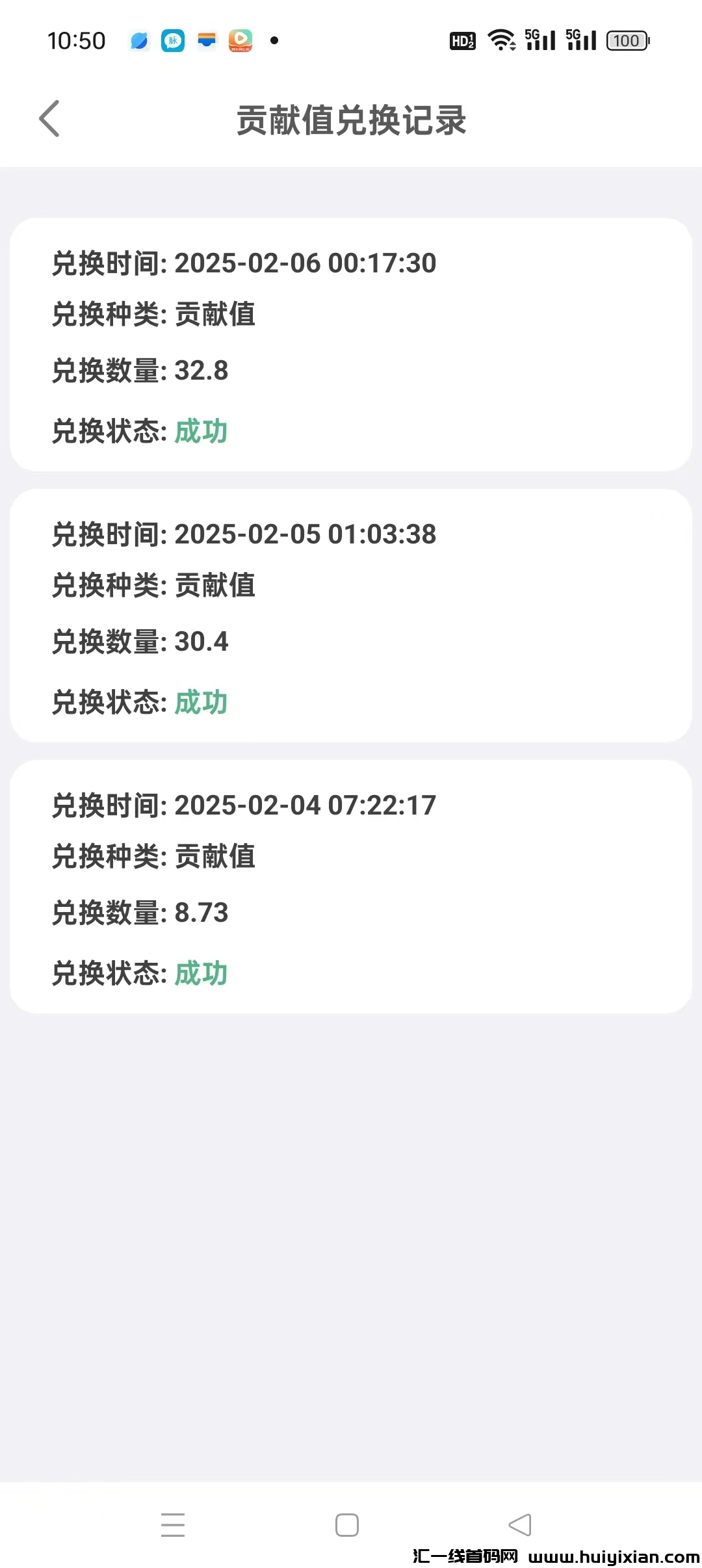 4117ff790b20250209163615