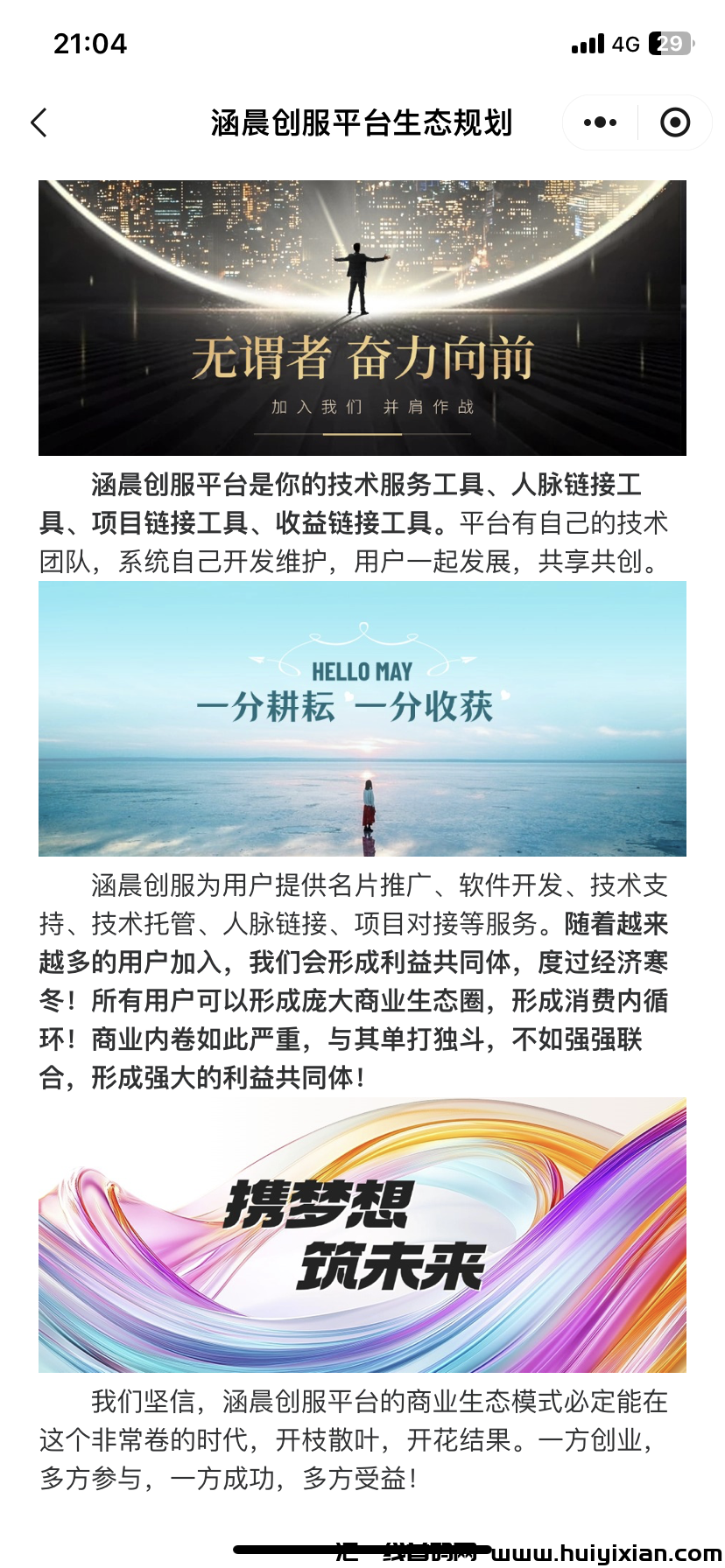 42690343e420250219211137