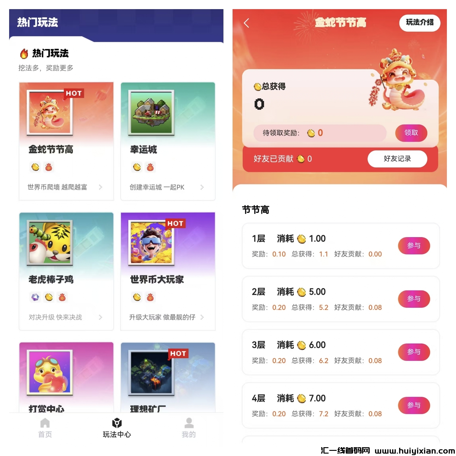 428dff298e20250216080850