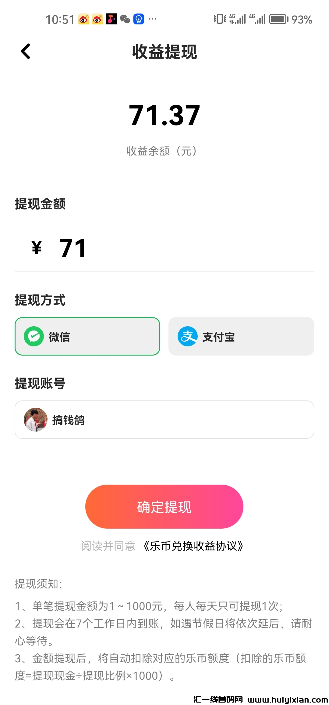 42c050786b20250216095112