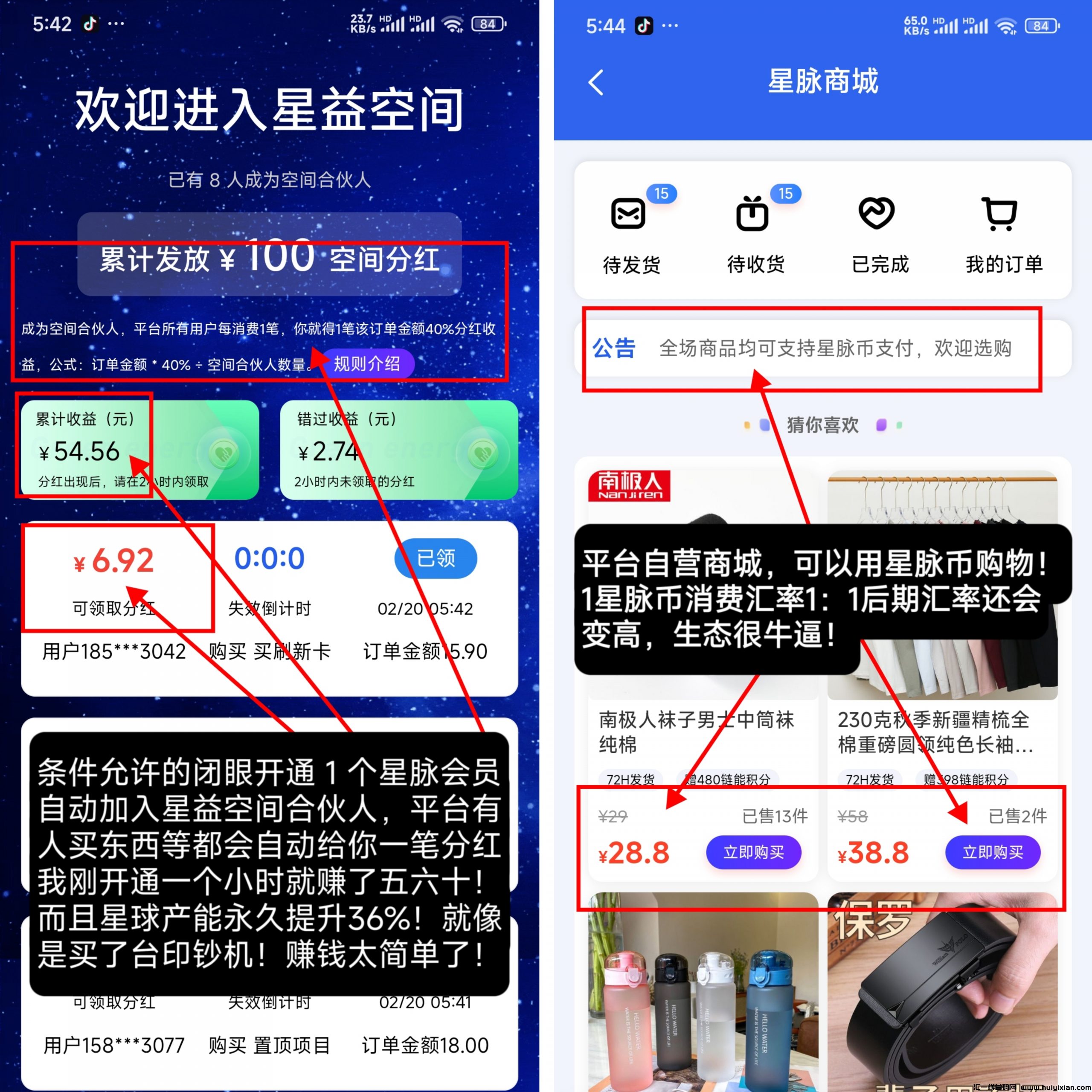 432540ab8220250224123930