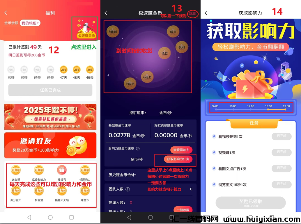 439c37155620250208185059