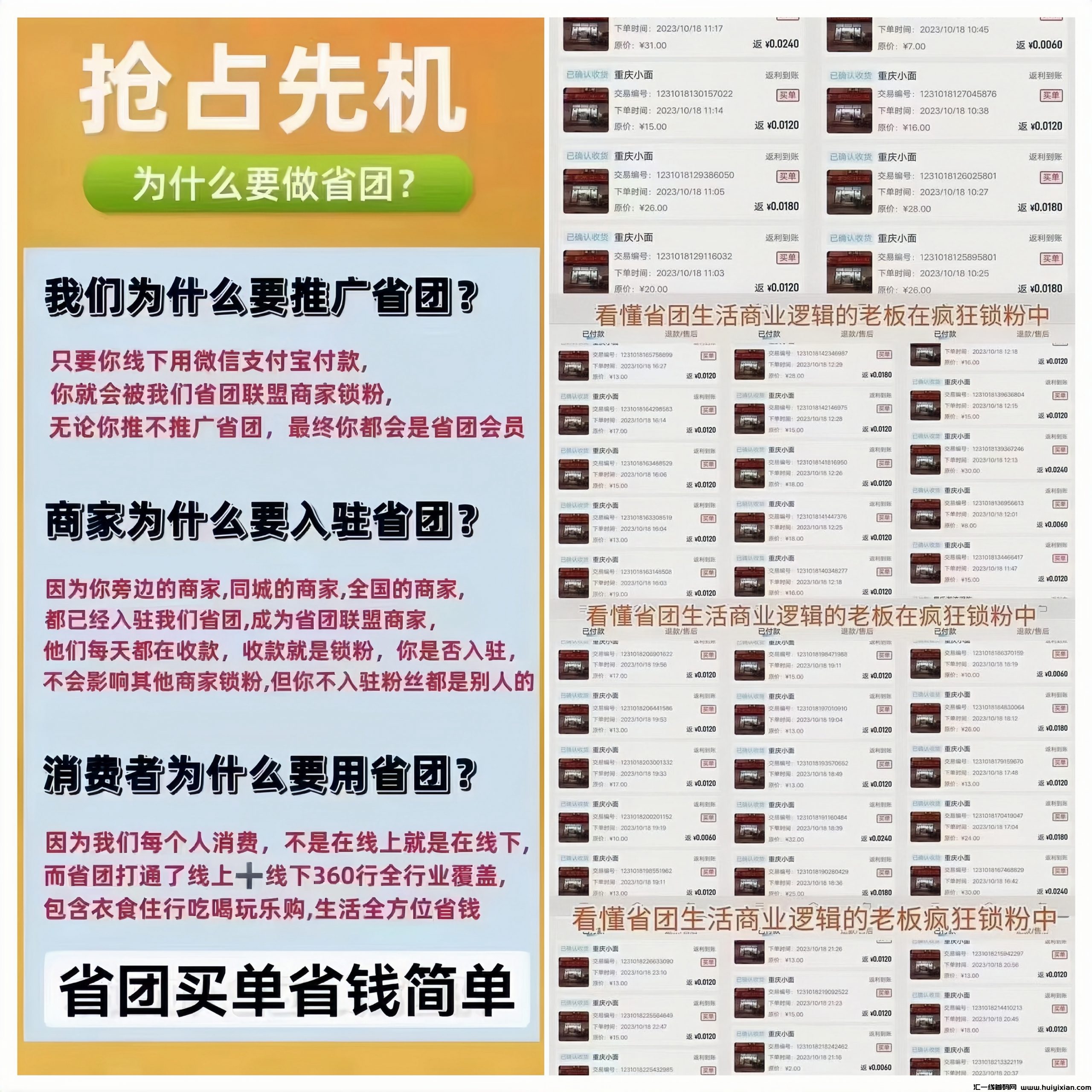 43f95cd05320250205132630