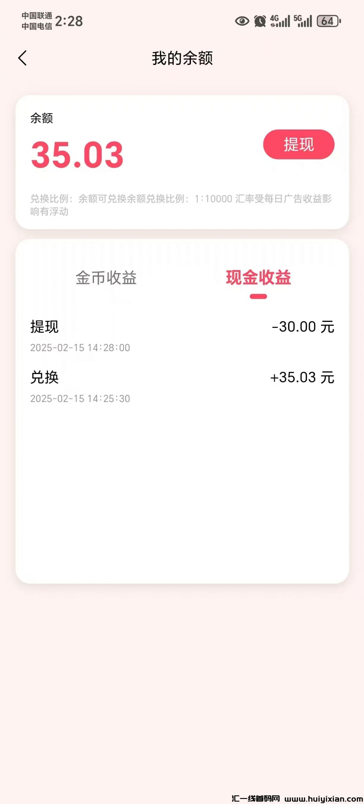 4447929fac20250216132956