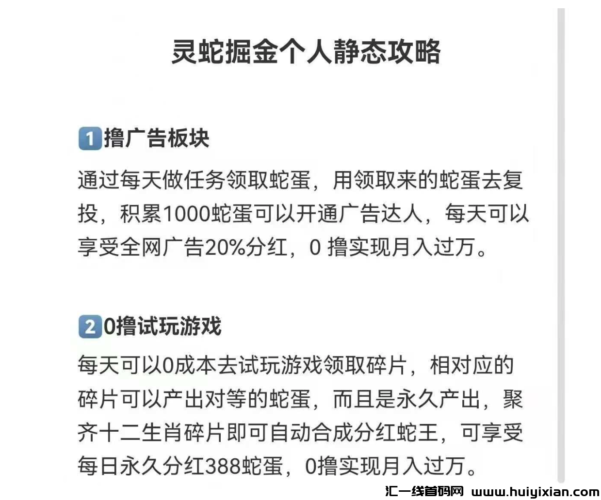 44a98659e420250213100607