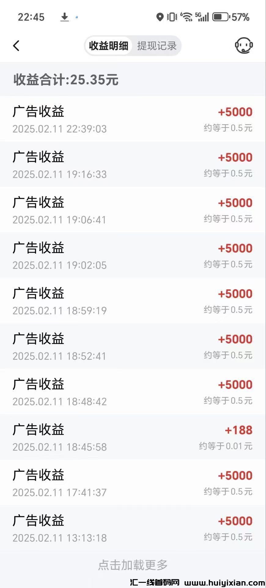 44b2ef038f20250213101600