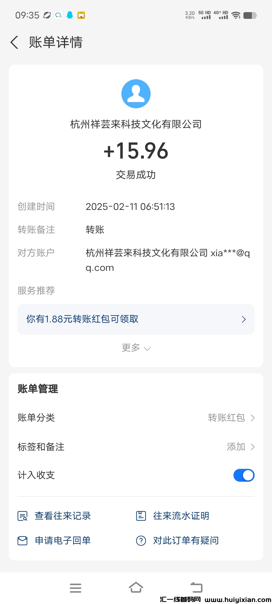 450cb6646f20250211095002