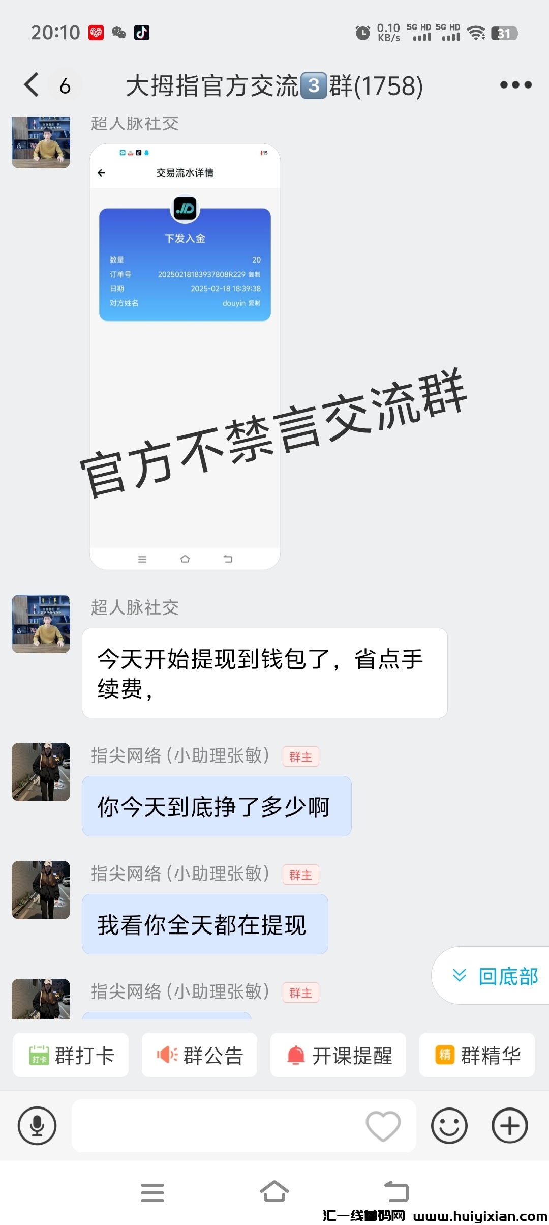 452e75613c20250219233116