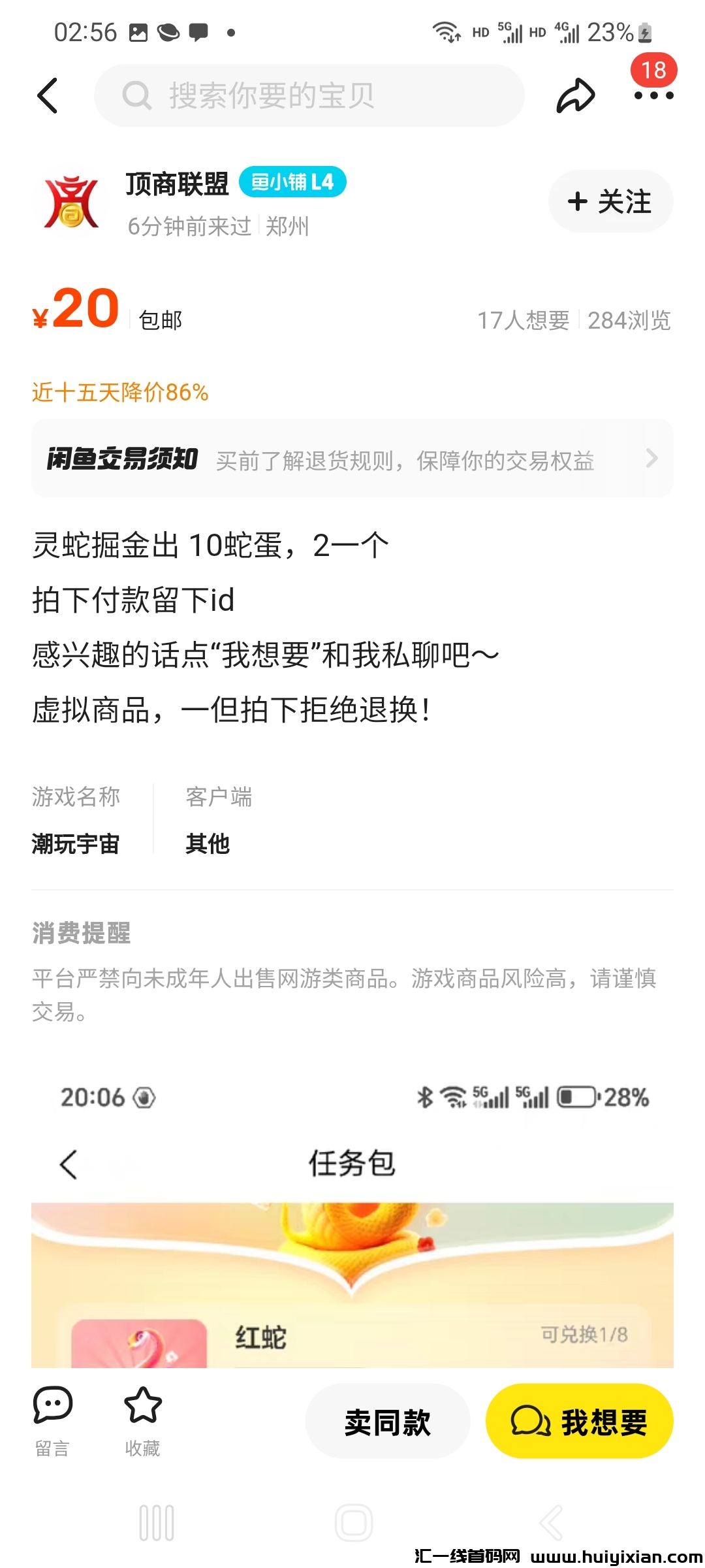 46d2266dac20250213164004