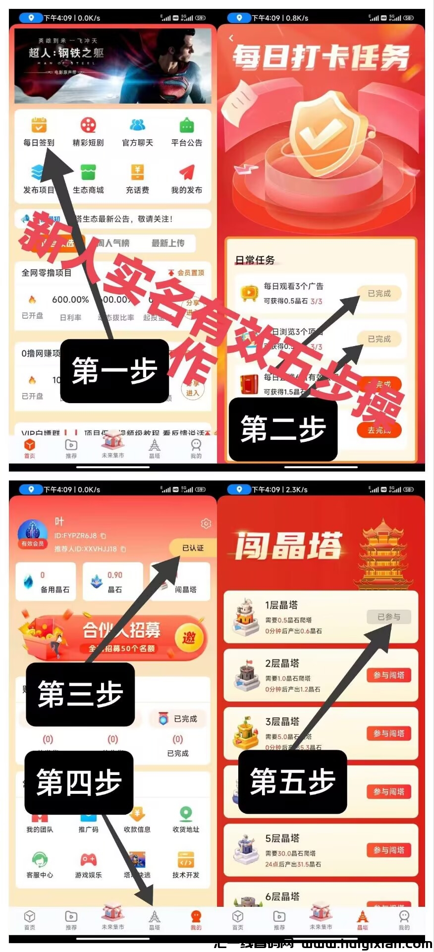 47aa614acc20250205172226