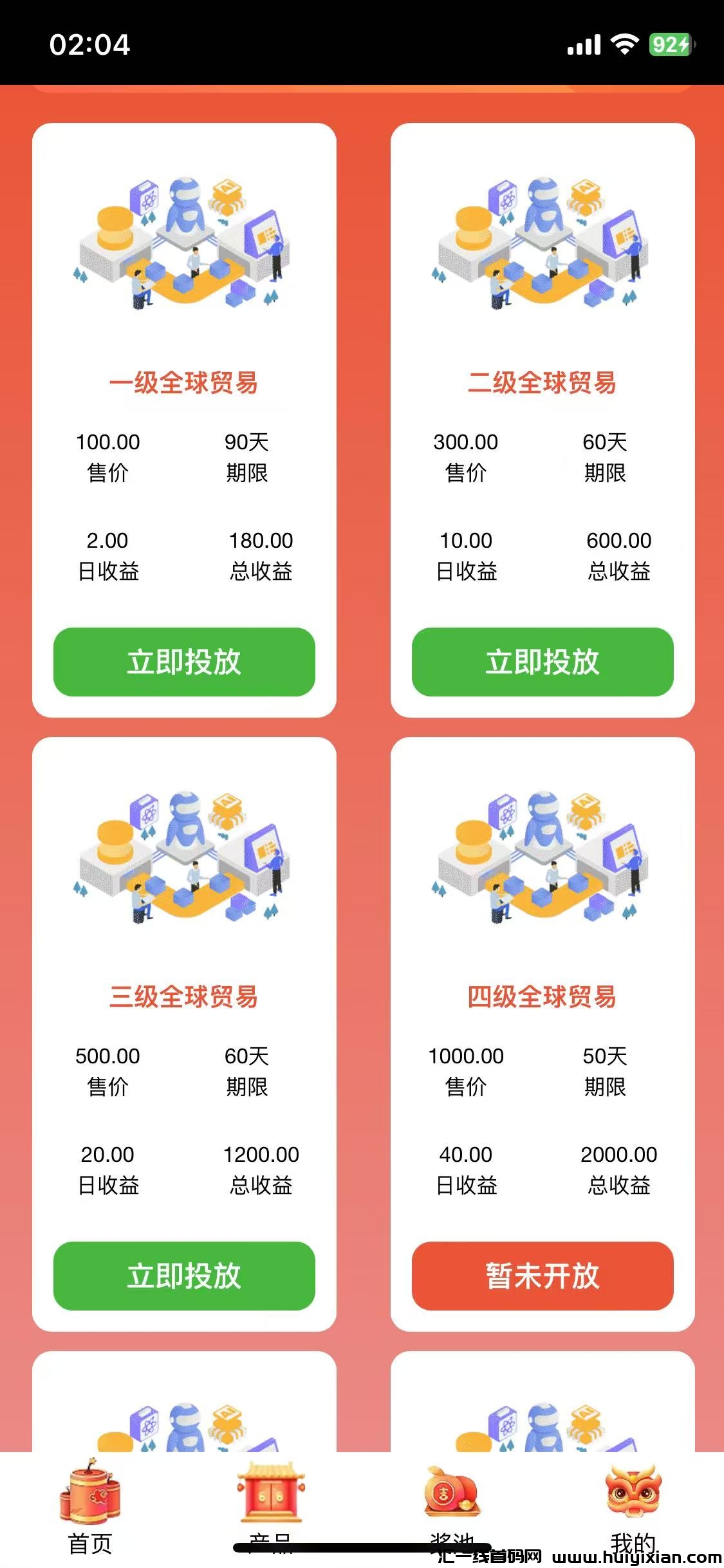 48f19a9c8620250208114542