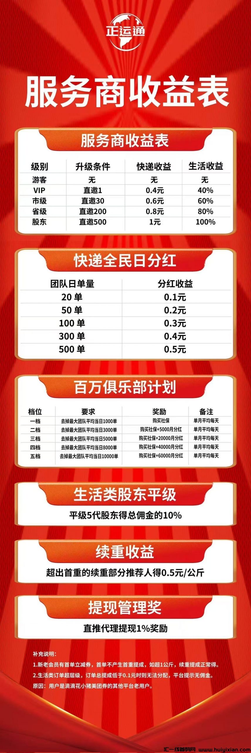 4a41728ac120250219100926