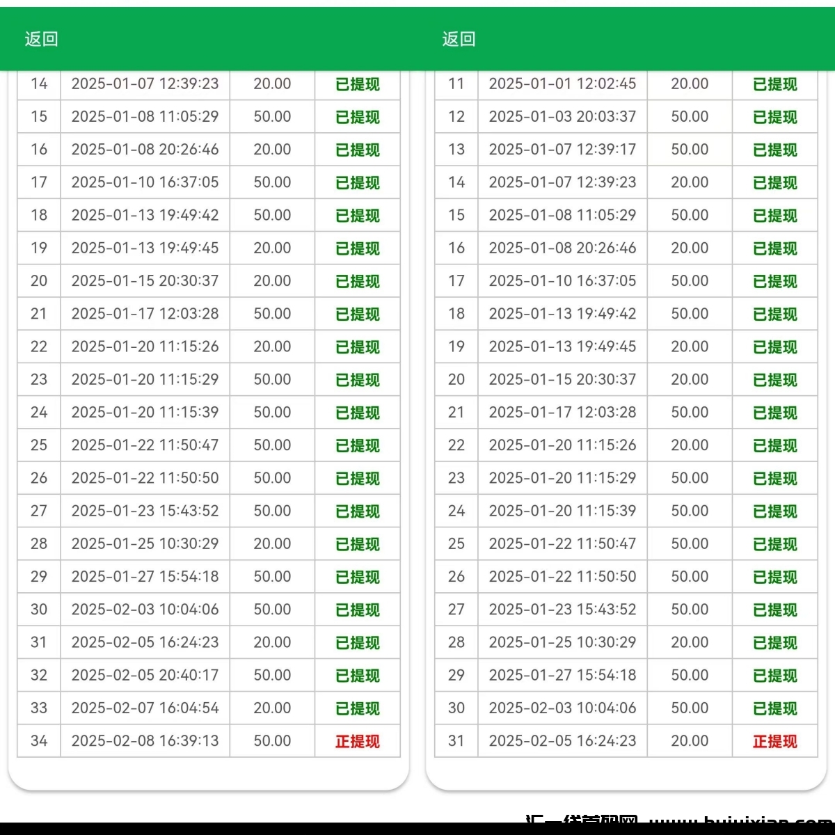 4a7a9004c020250210141012