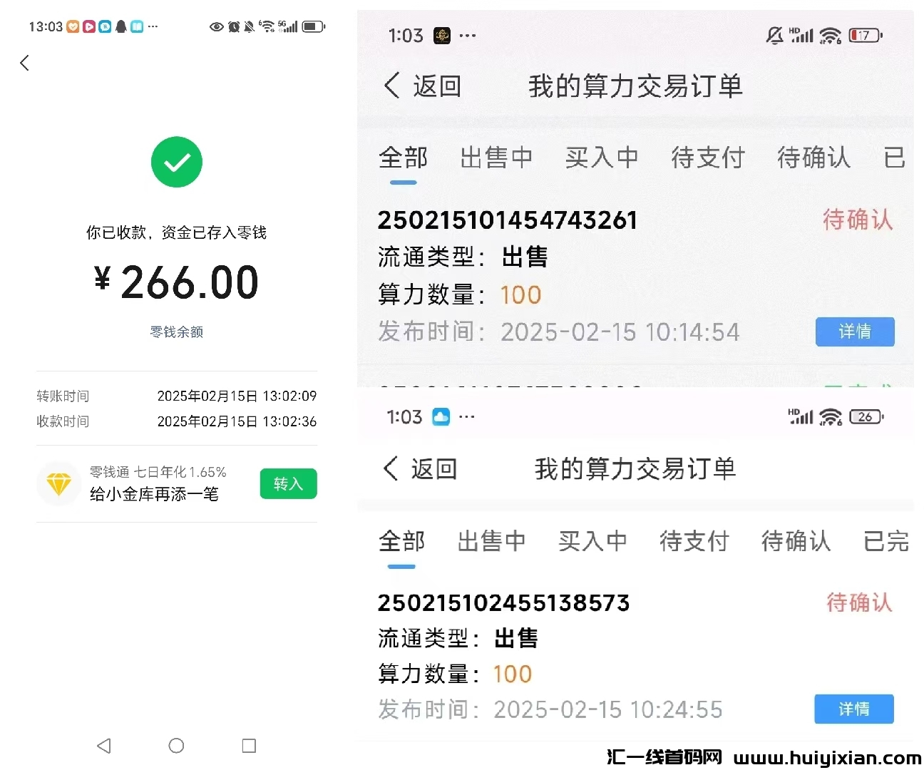 4a87db54d120250217190141