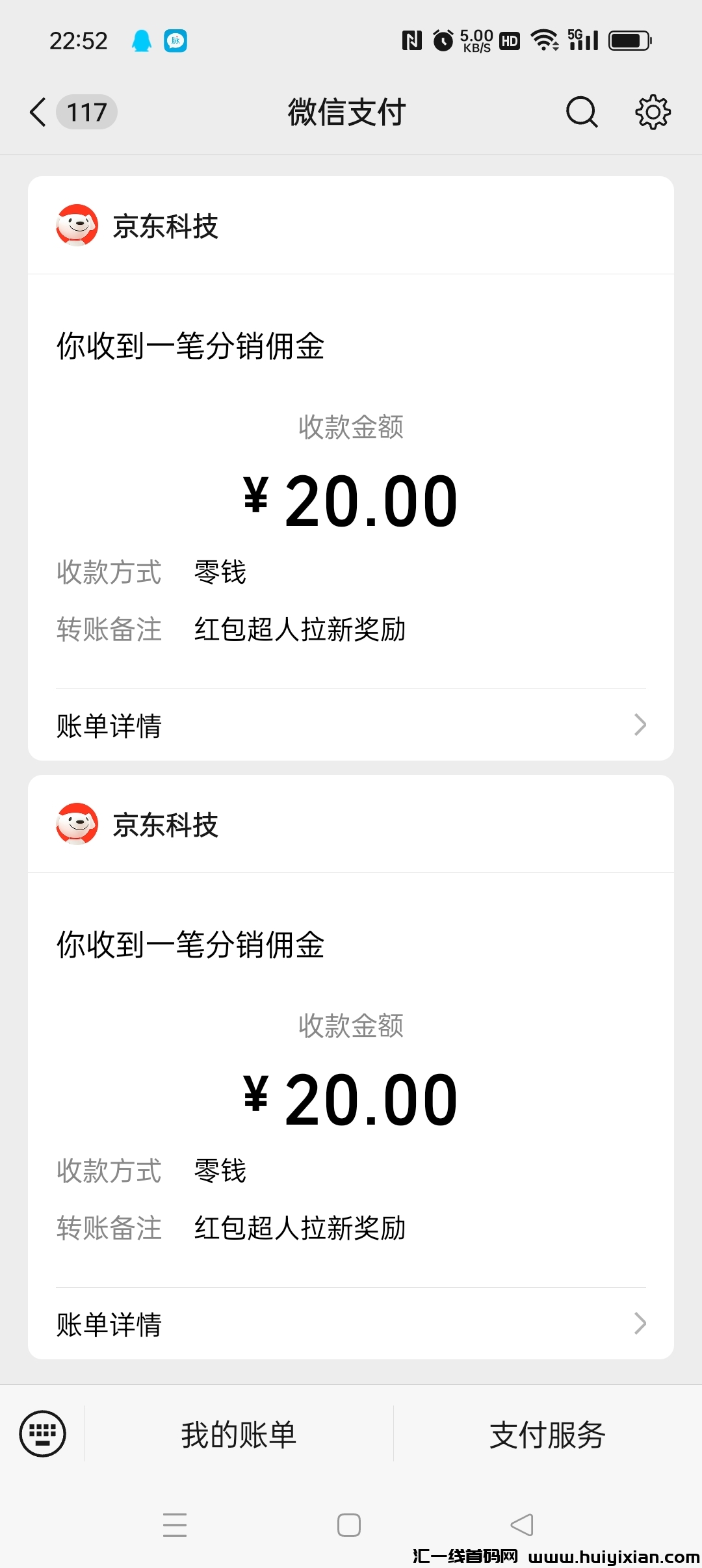 4c34db375020250210232101