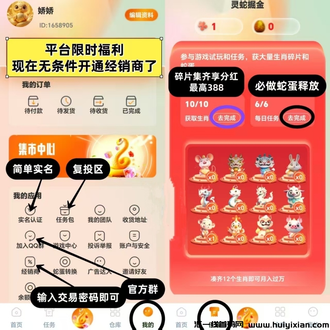 4c8a1f133620250211170429