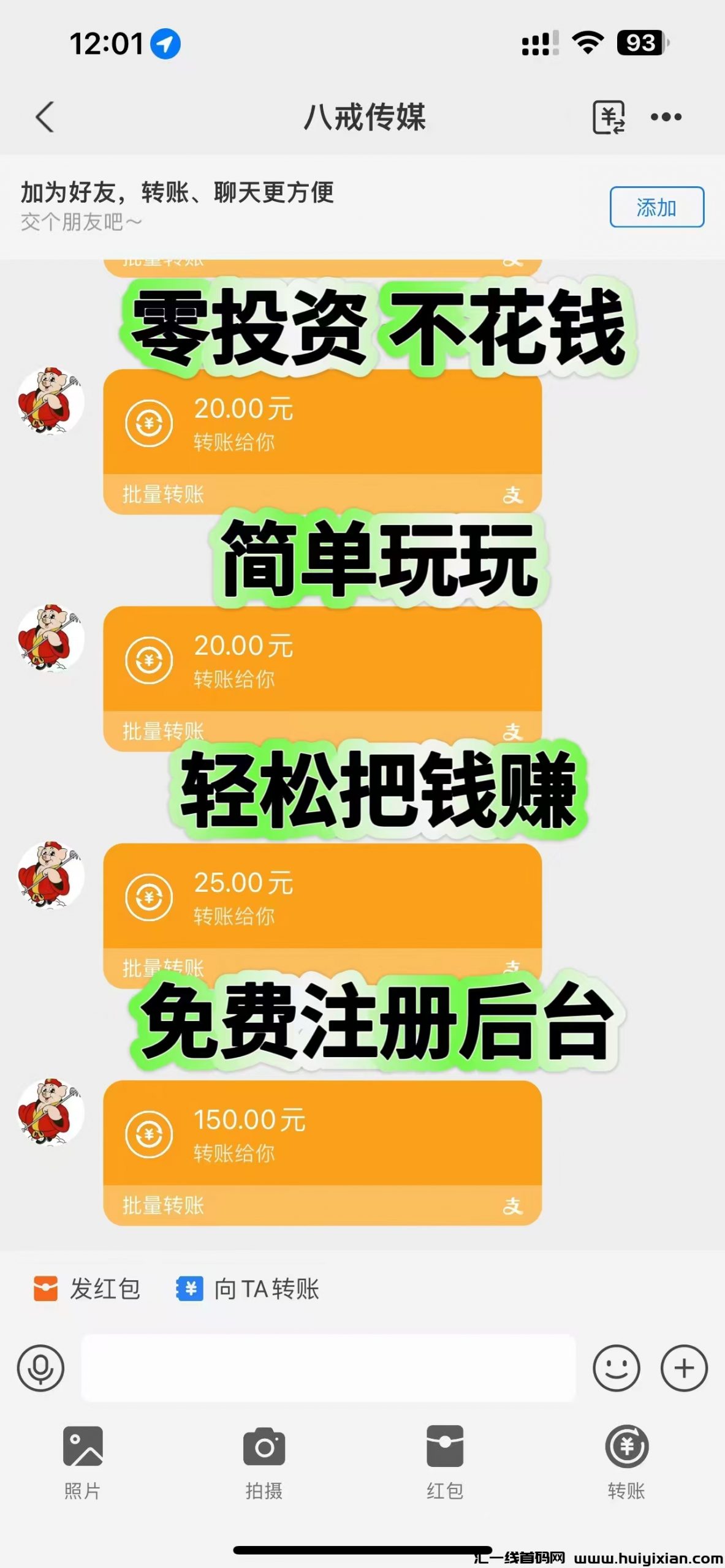 4d3b777b8320250215073331