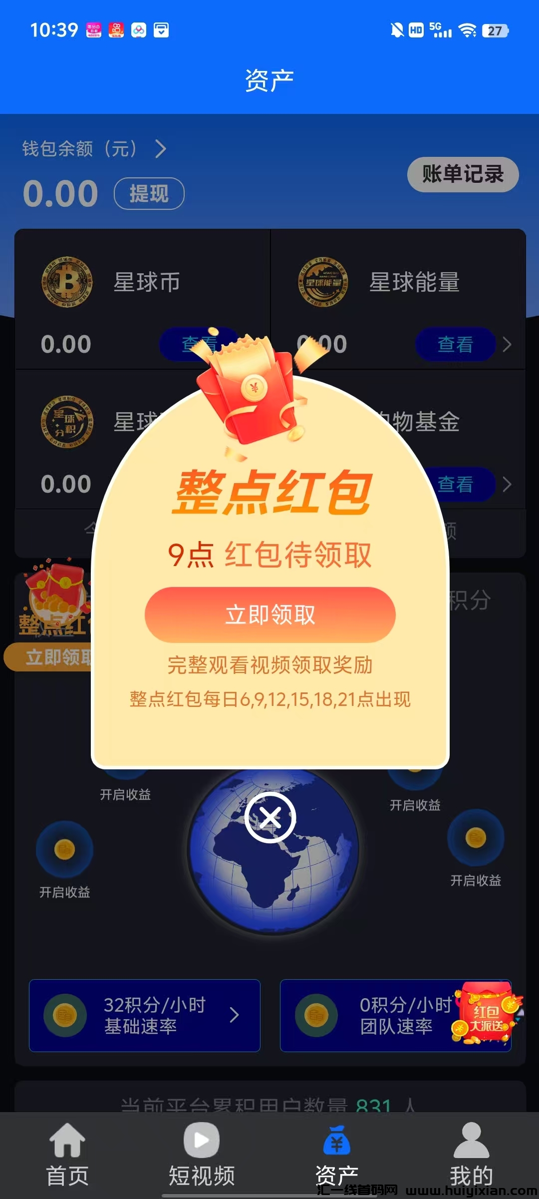 4d83587c6520250203172251