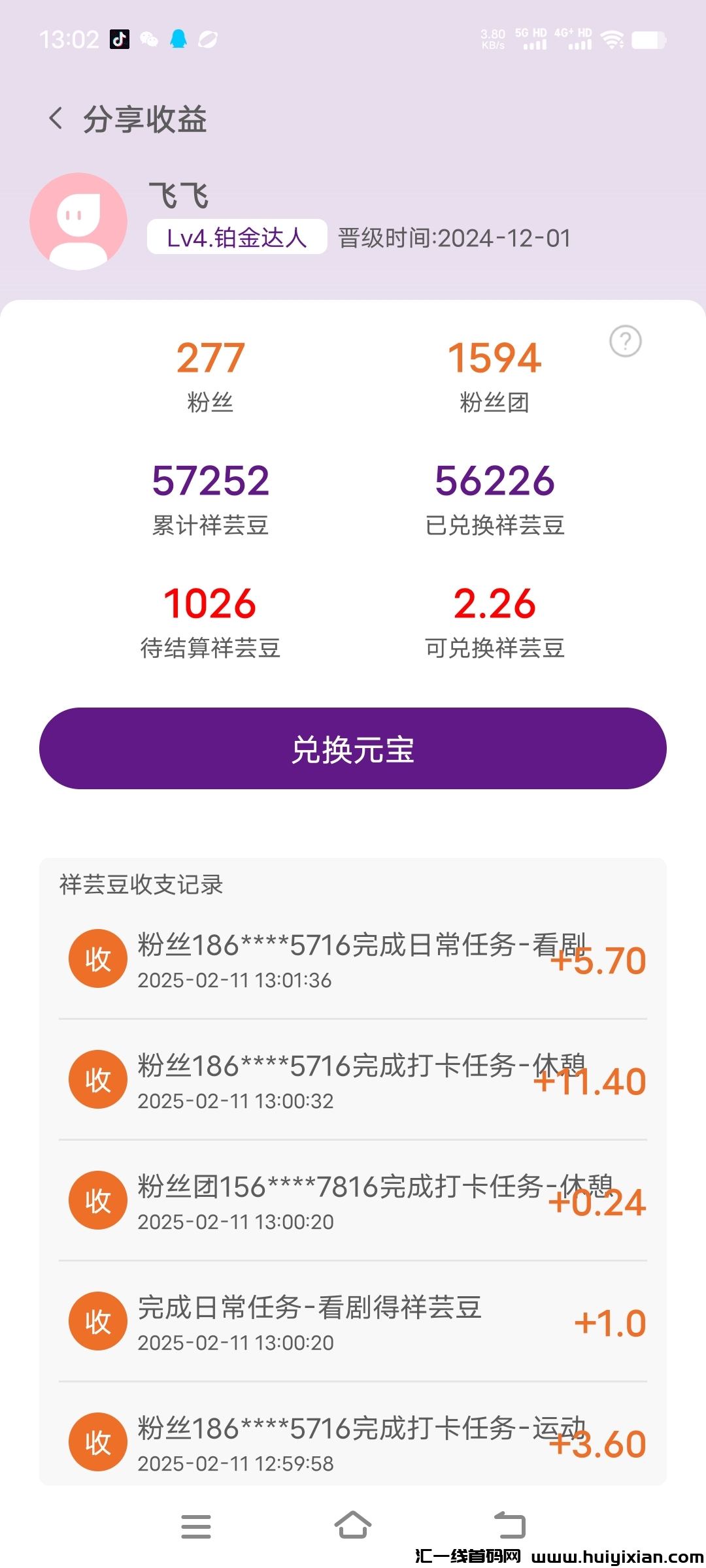 4e22b3f8fa20250211130425