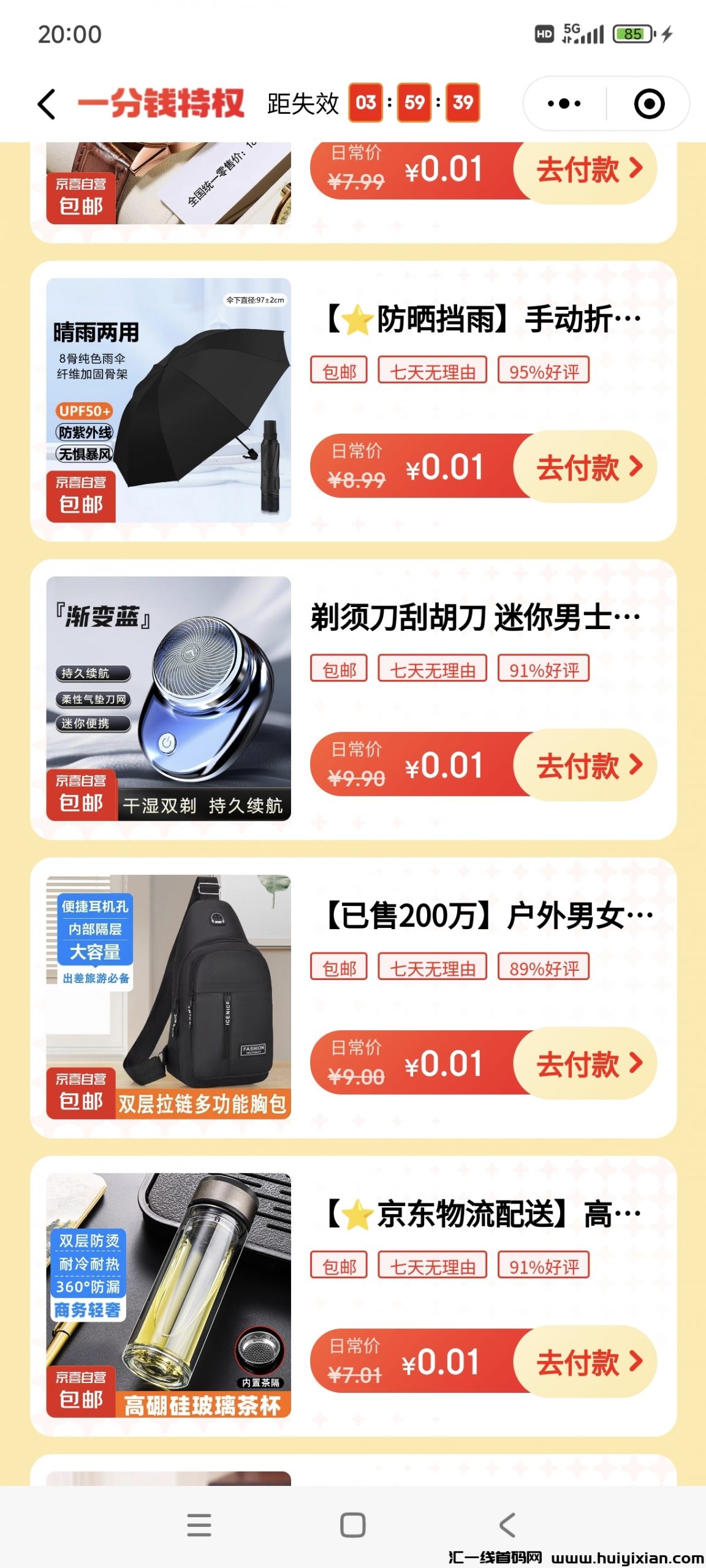 4f1173b4f120250211200938