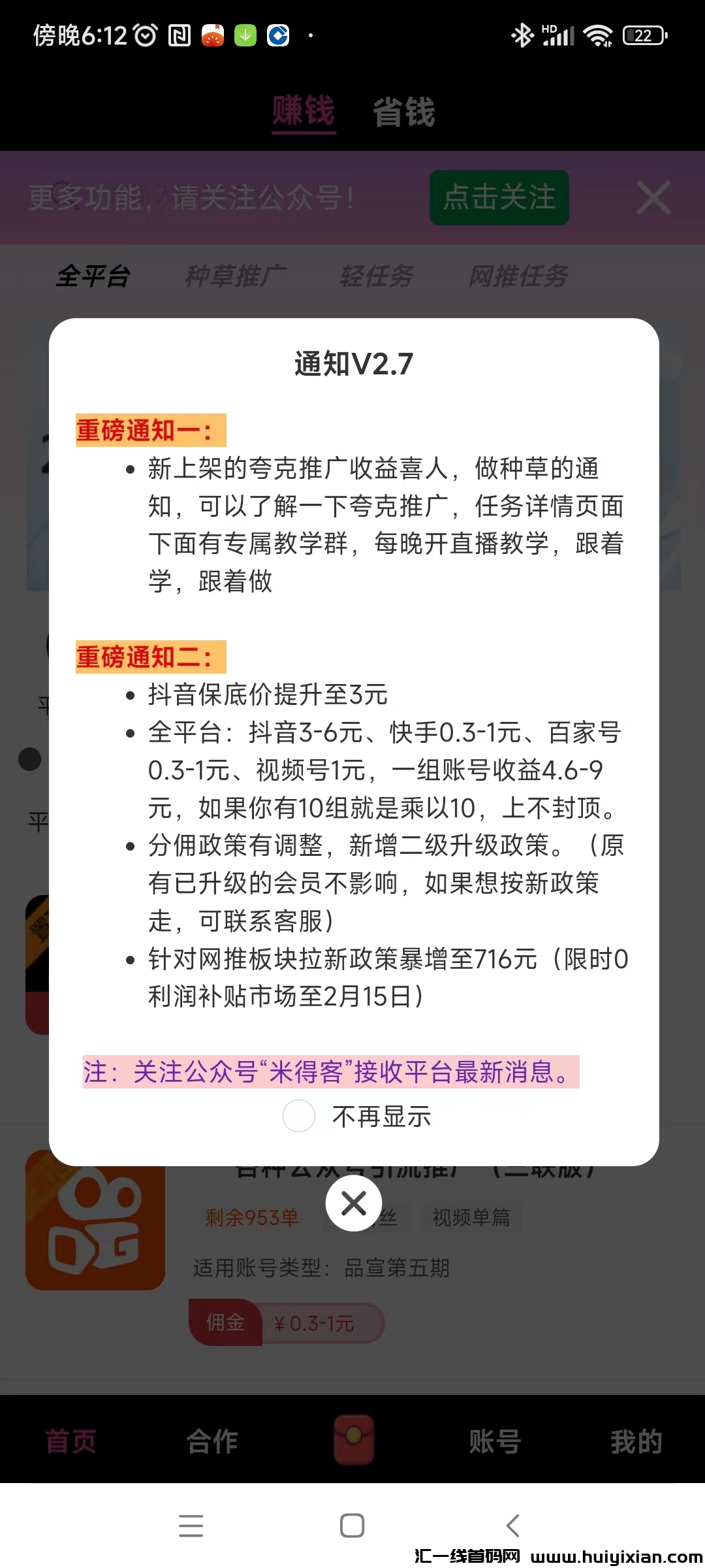 4f95e047d920250210182727