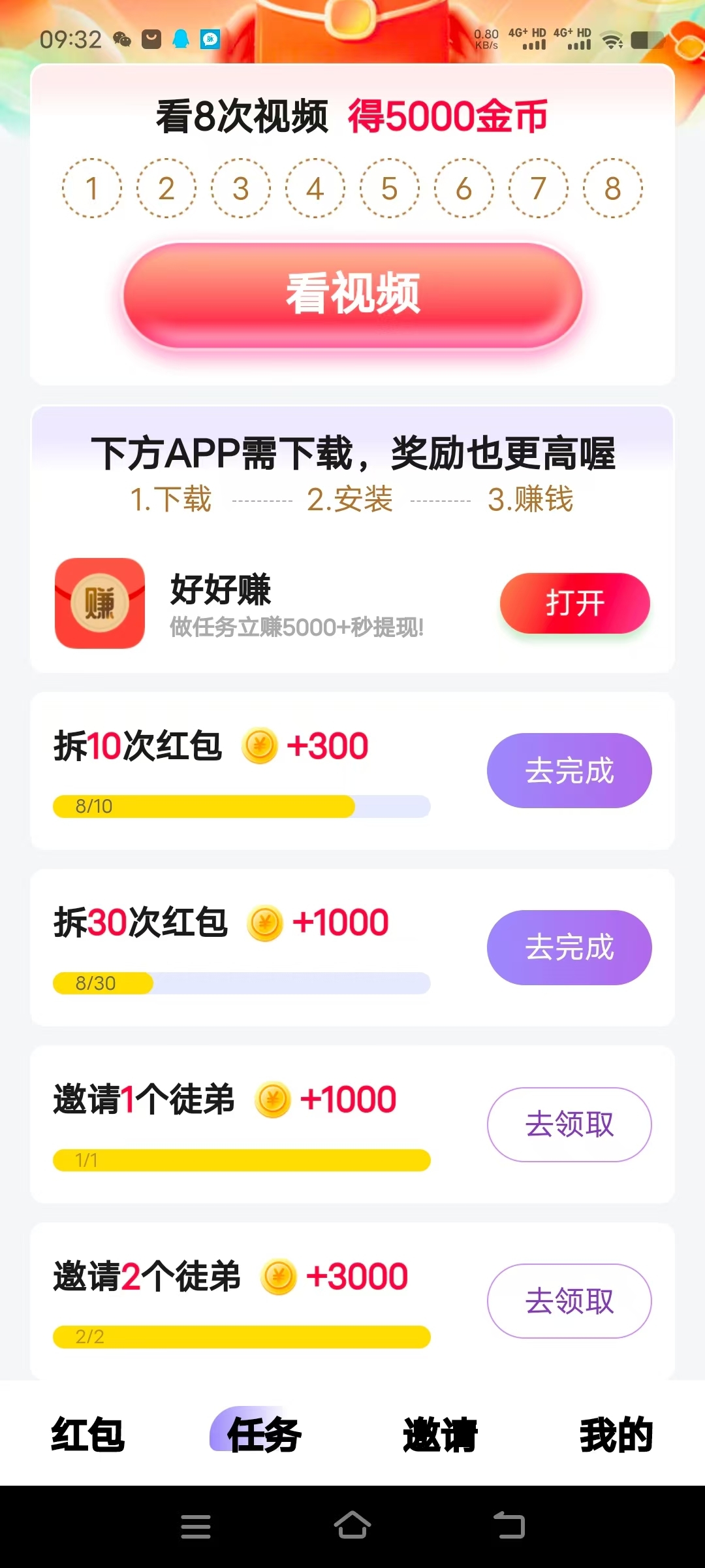 50299dc4bb20250226094525