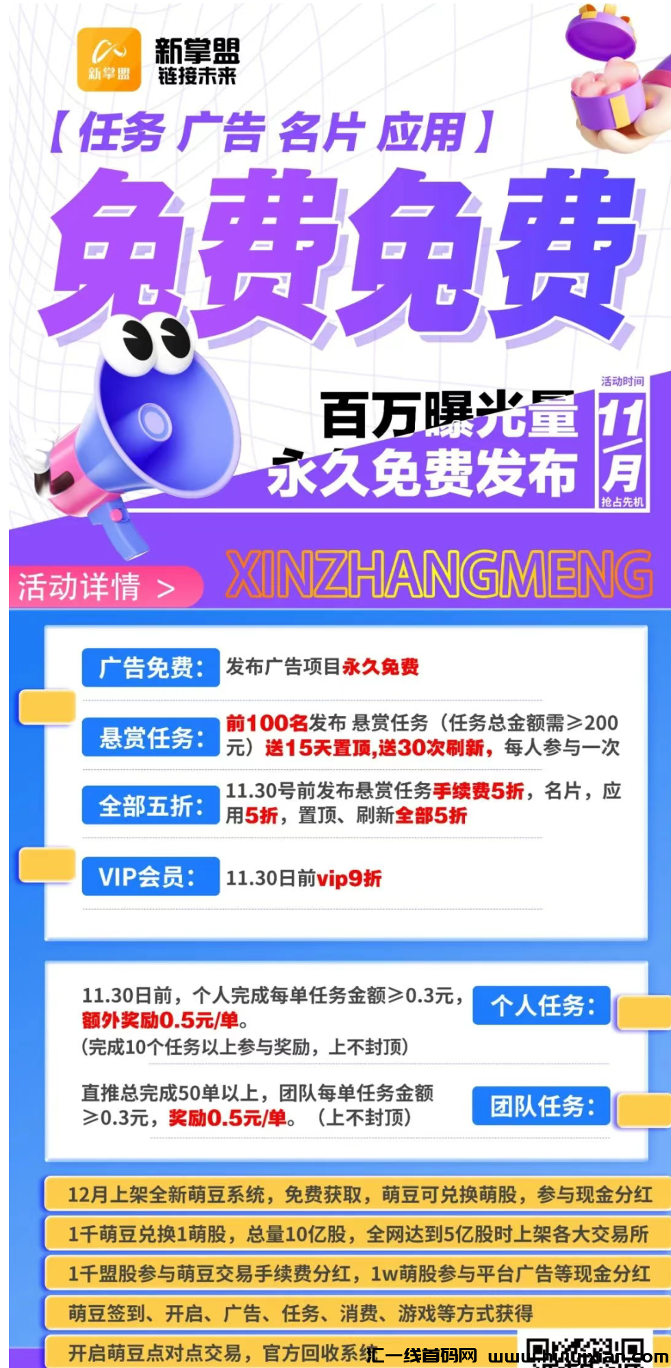 503c774c2e20250201150928