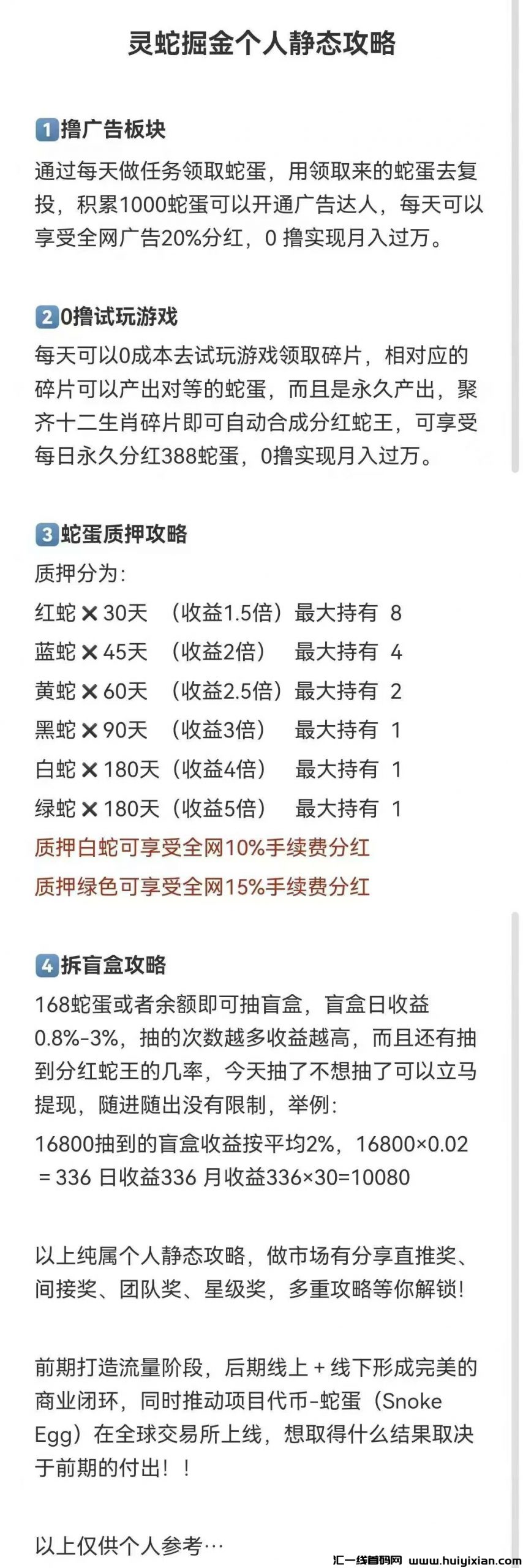 504119926220250213164003