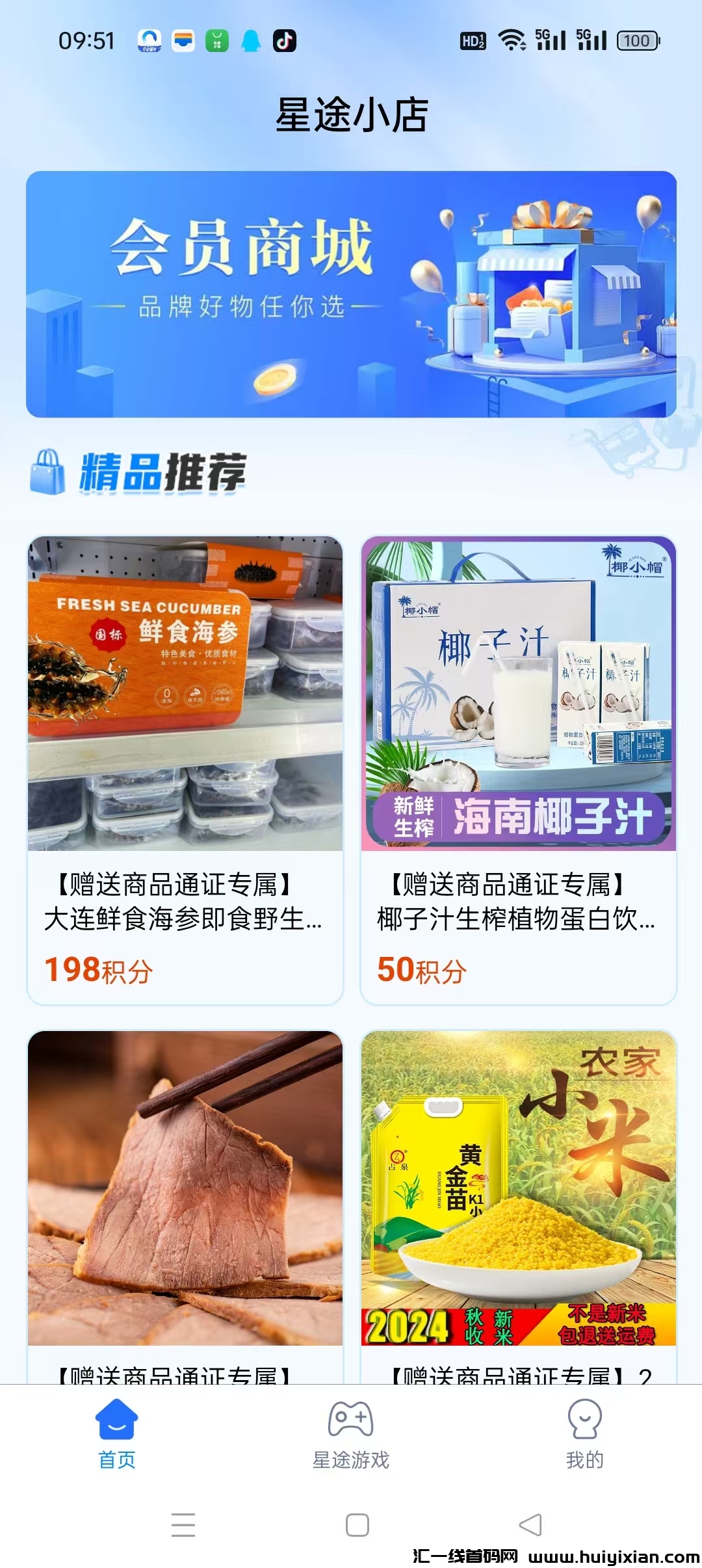 5084d0b6c520250206102021