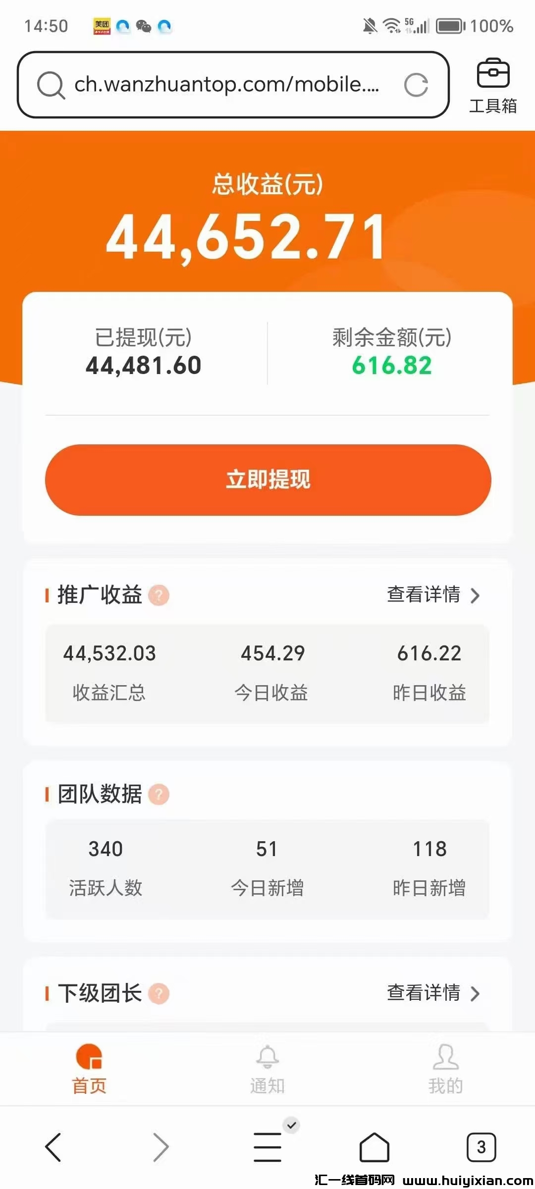 50db0c46fe20250219093232