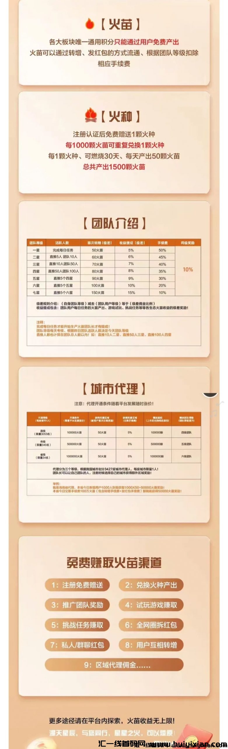 512bb14b4e20250222150806