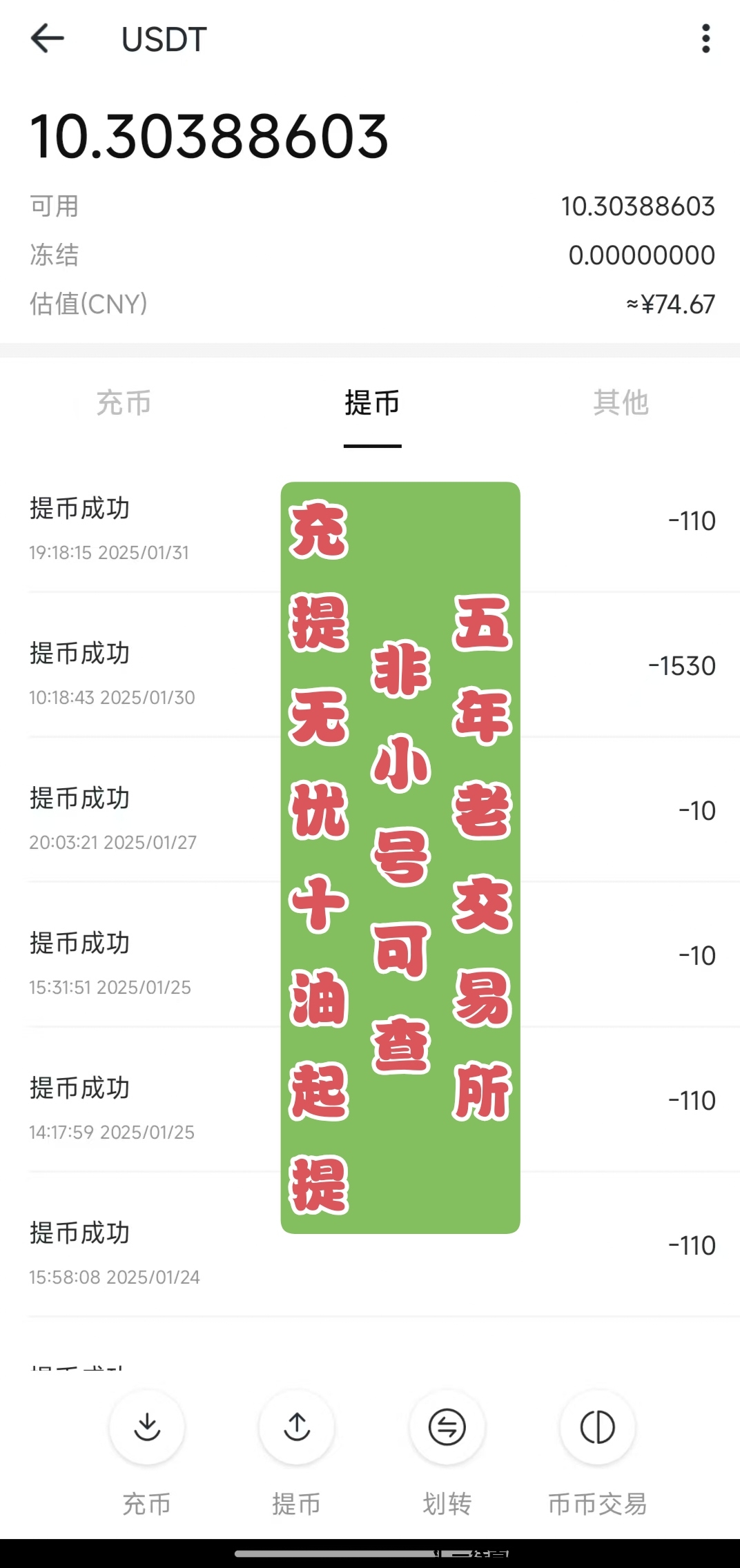 5154bc892420250212211112