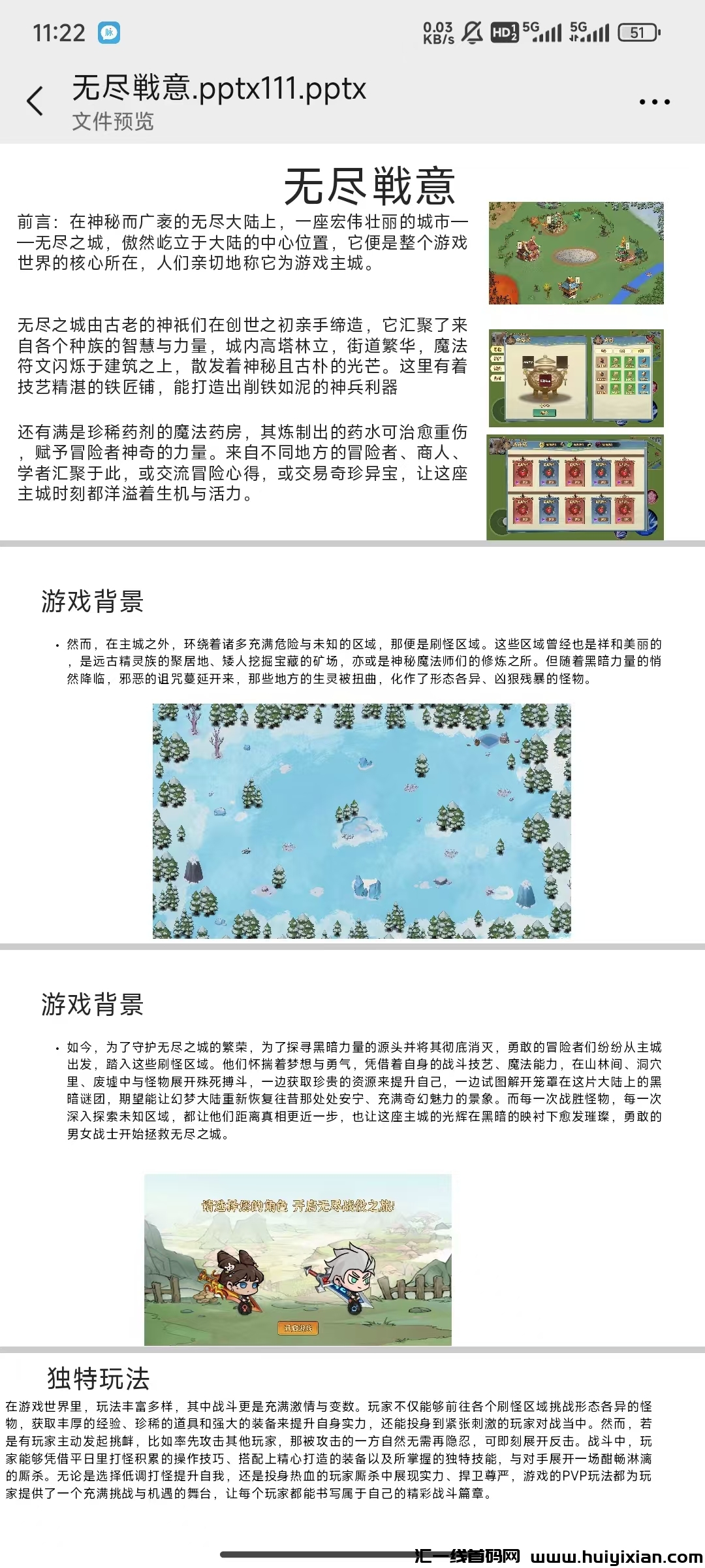 51e20b396520250205205251