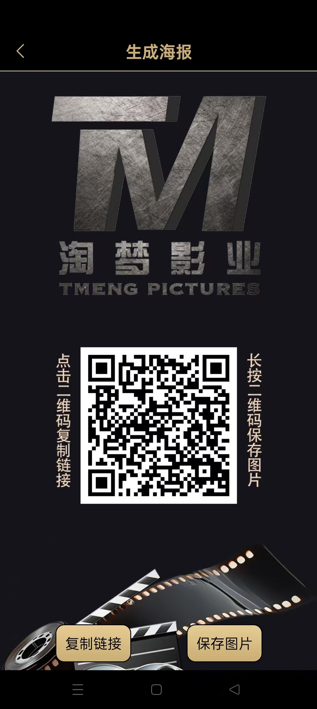 淘梦网首码，注测赠奖励，零撸保底收溢，模式新颖。-汇一线首码网