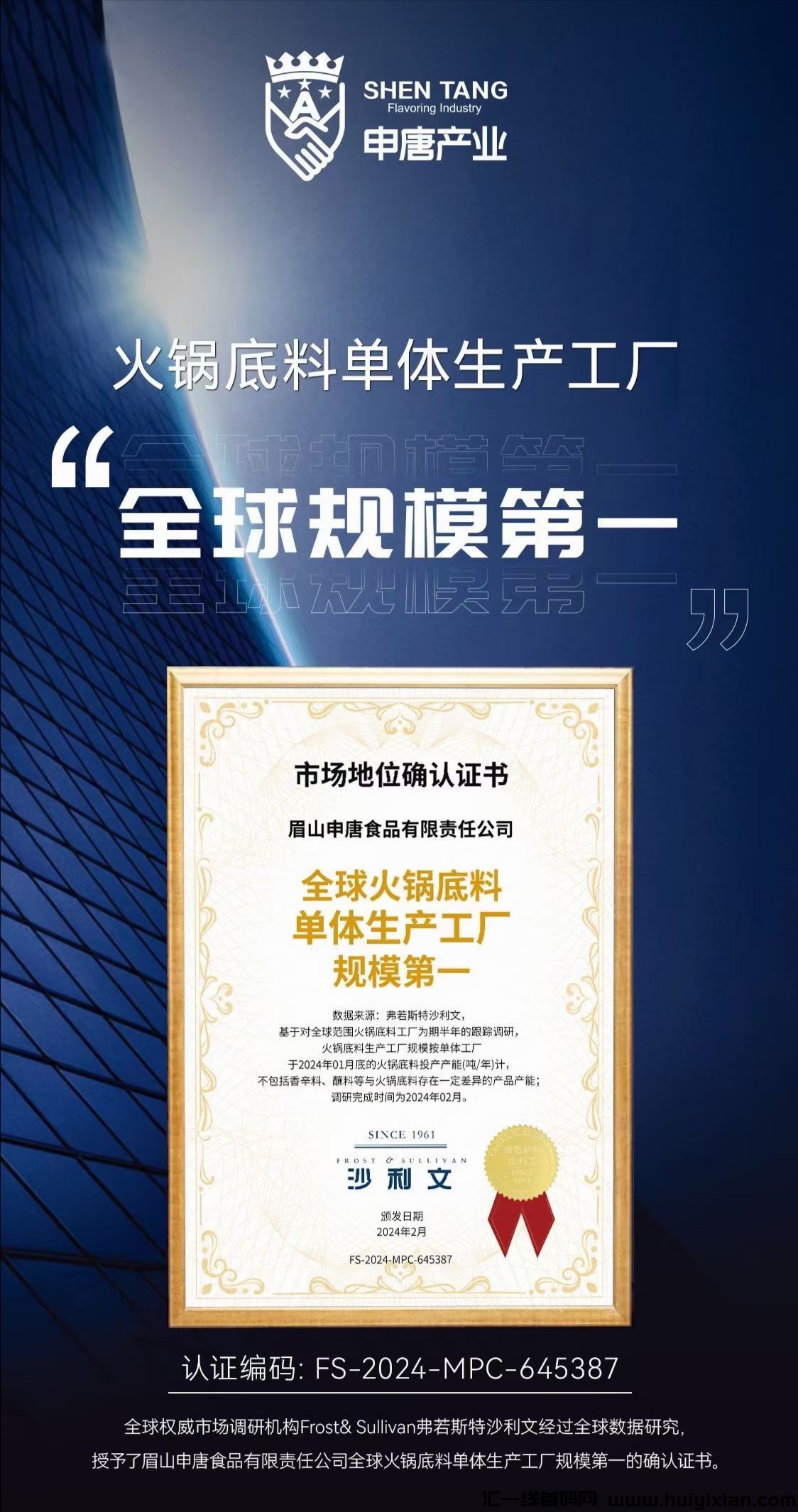 52eaf0a6f920250225090537