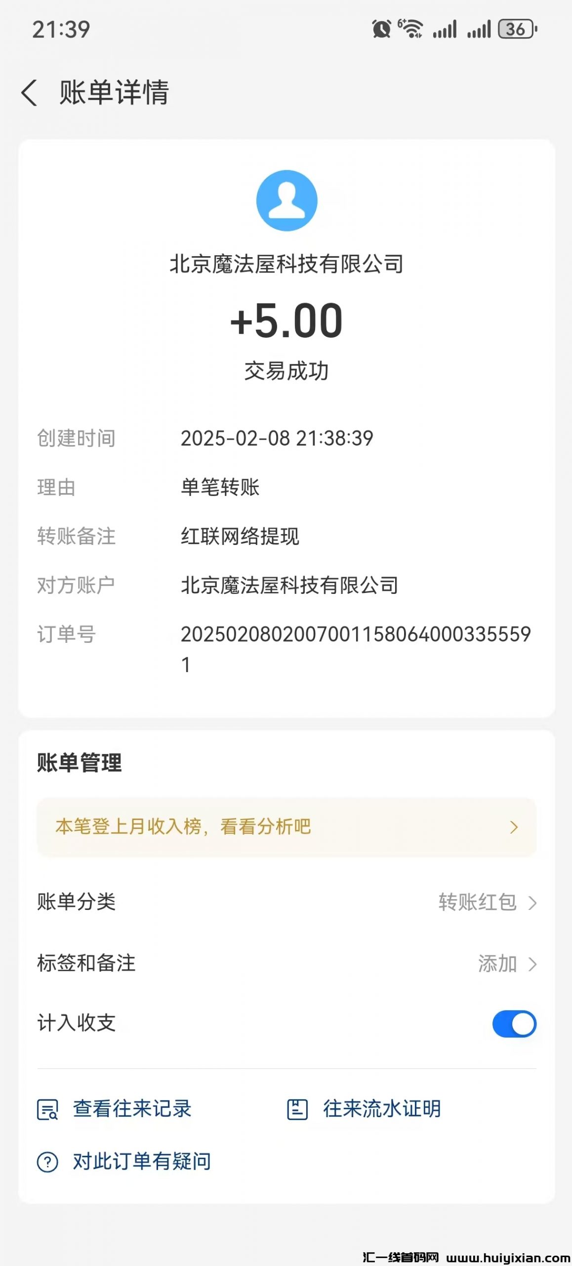 53b6b0745920250208222349