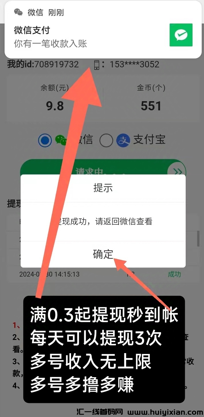 54e62fc69a20250224174138